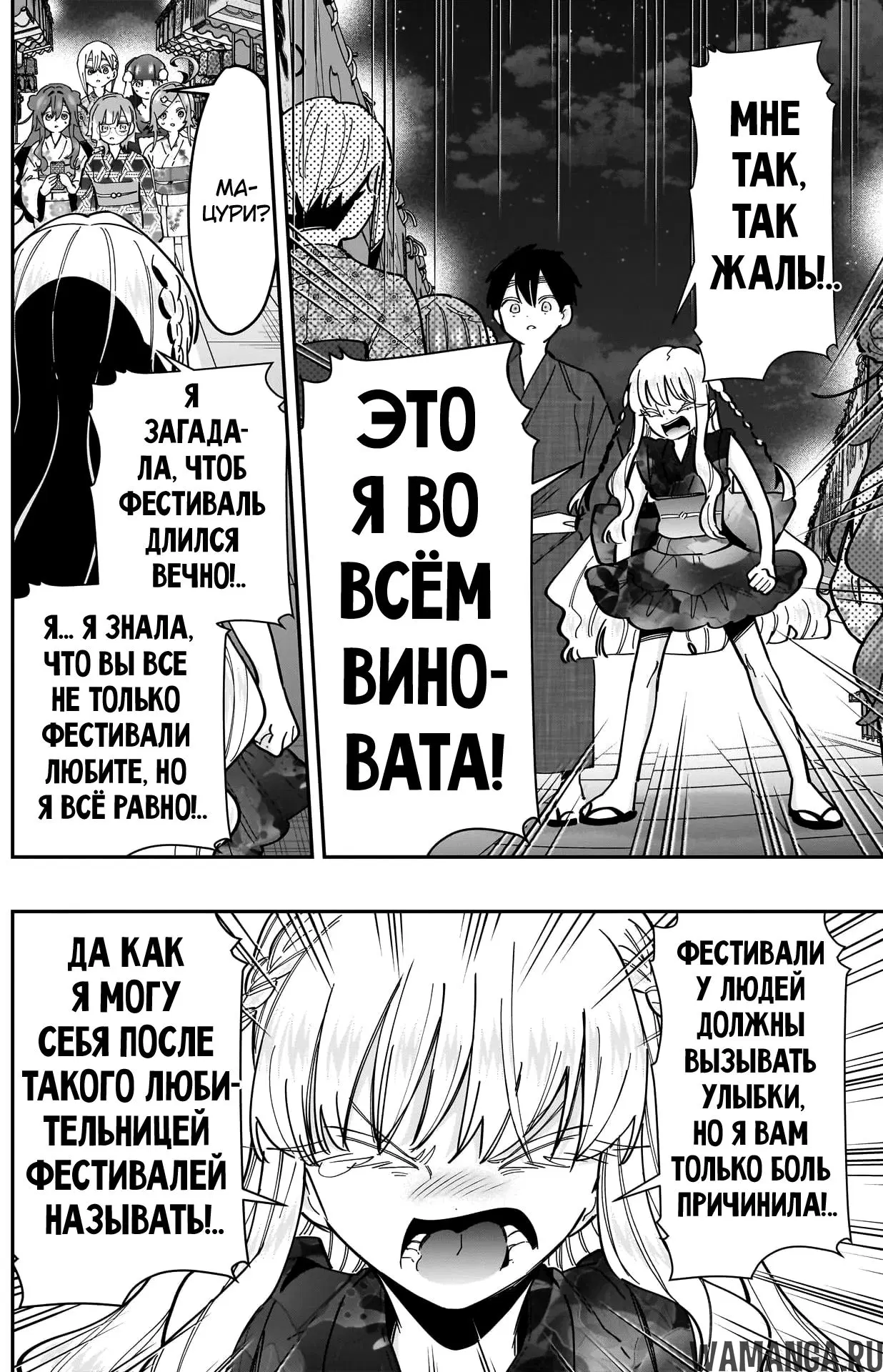 Page 18.000