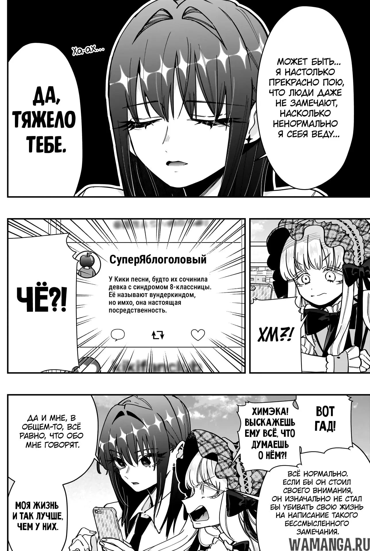 Page 18.000