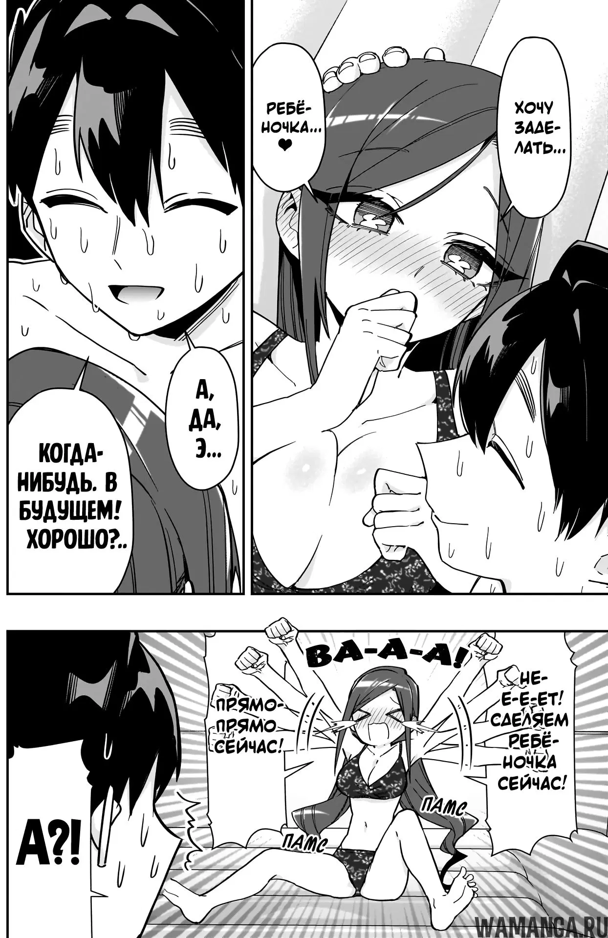 Page 18.000