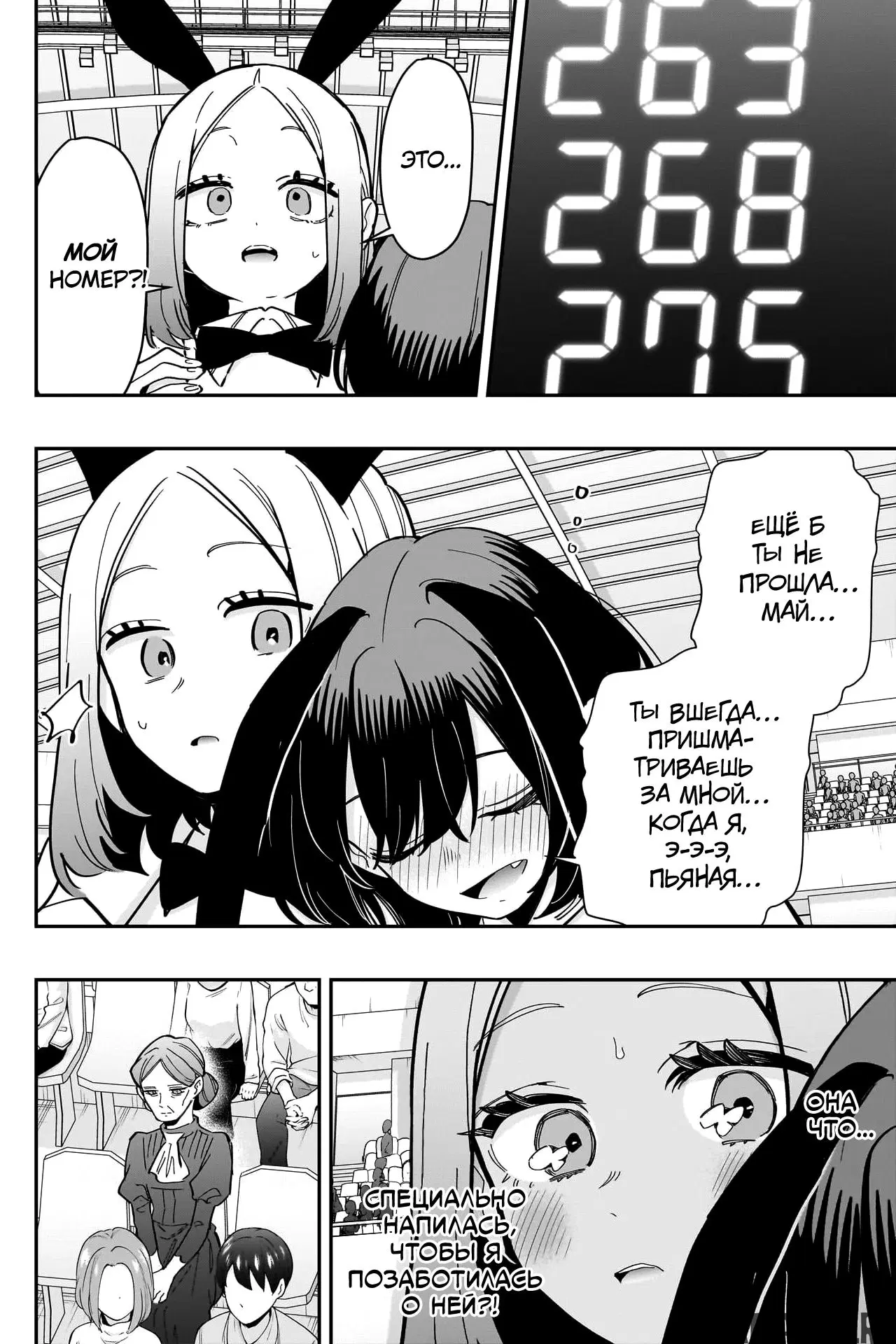Page 18.000
