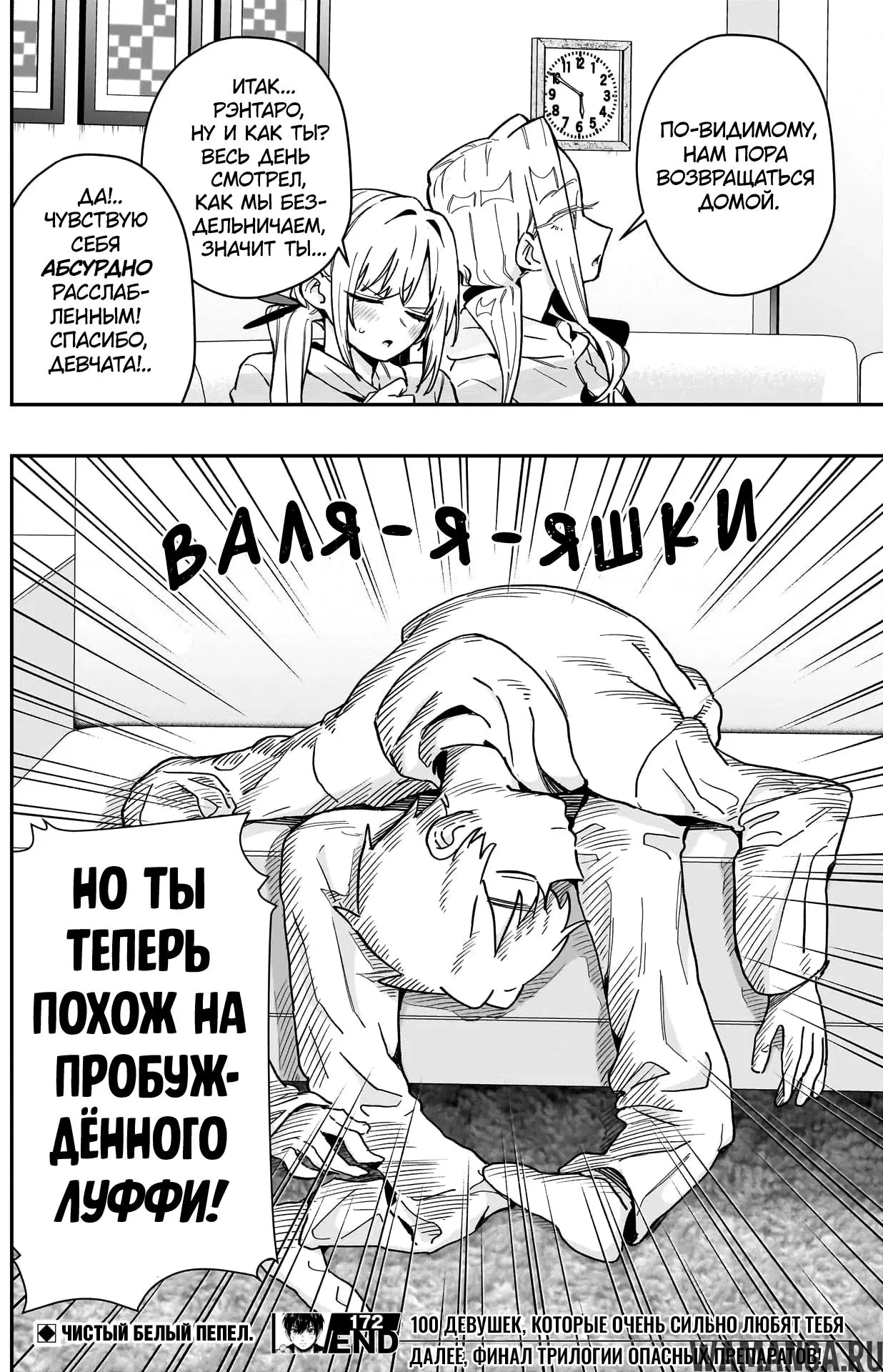 Page 18.000