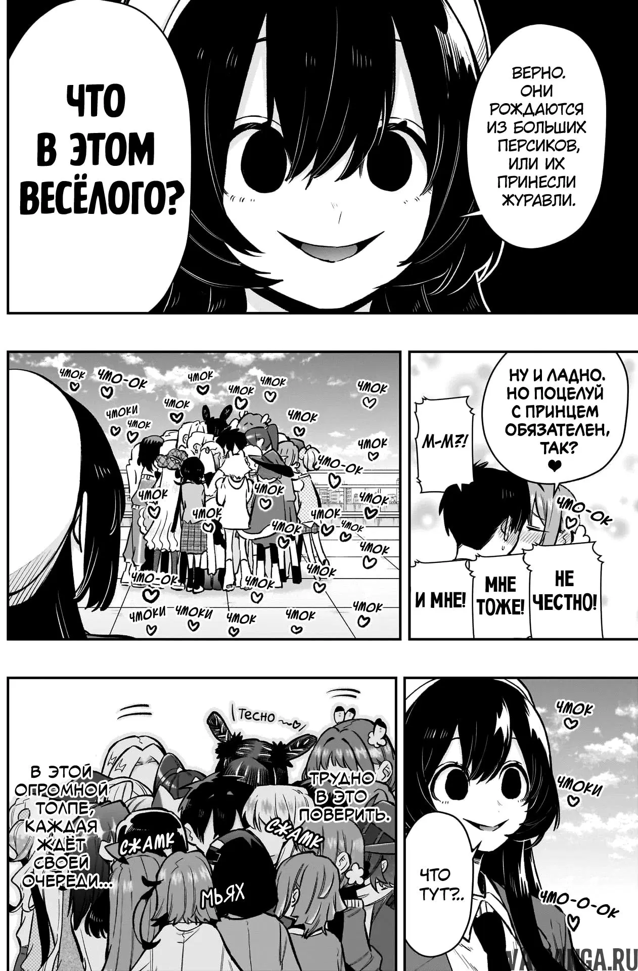 Page 18.000