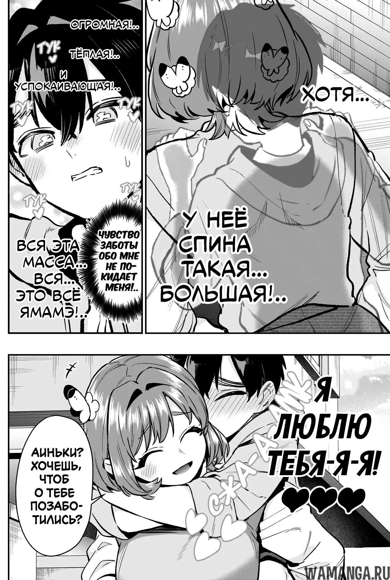 Page 18.000