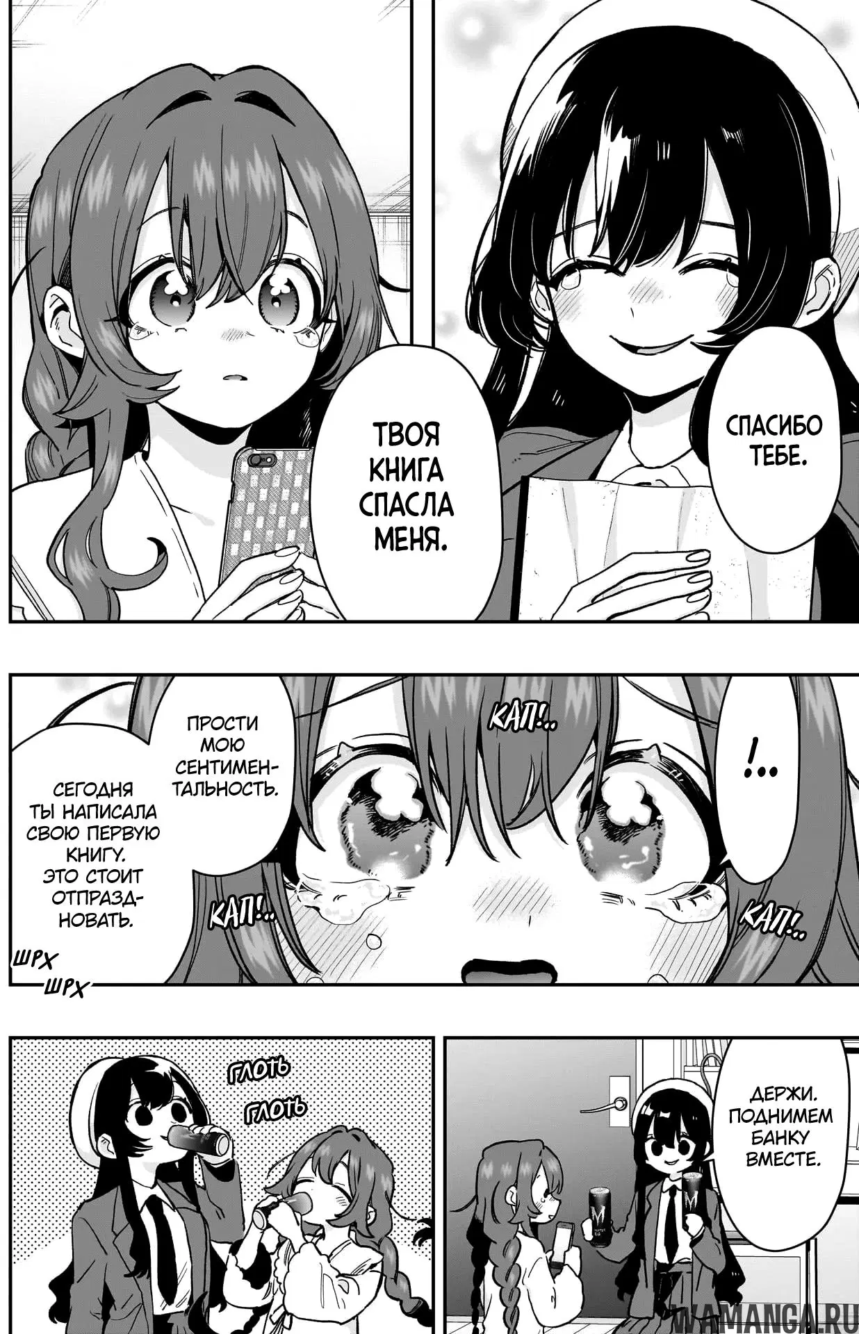 Page 18.000