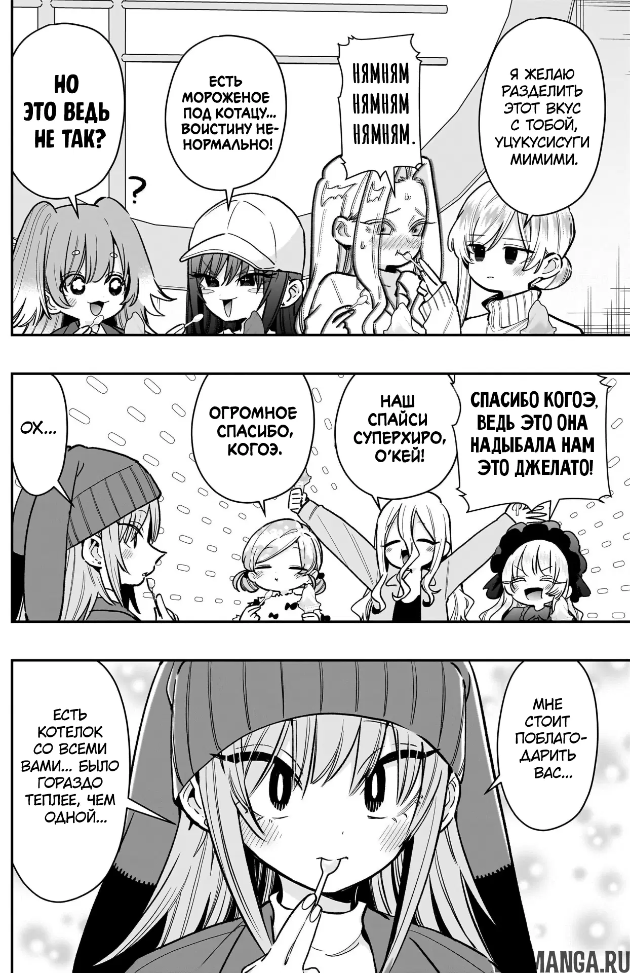 Page 18.000
