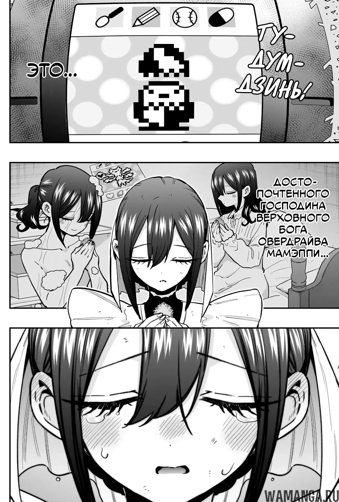 Page 18.000