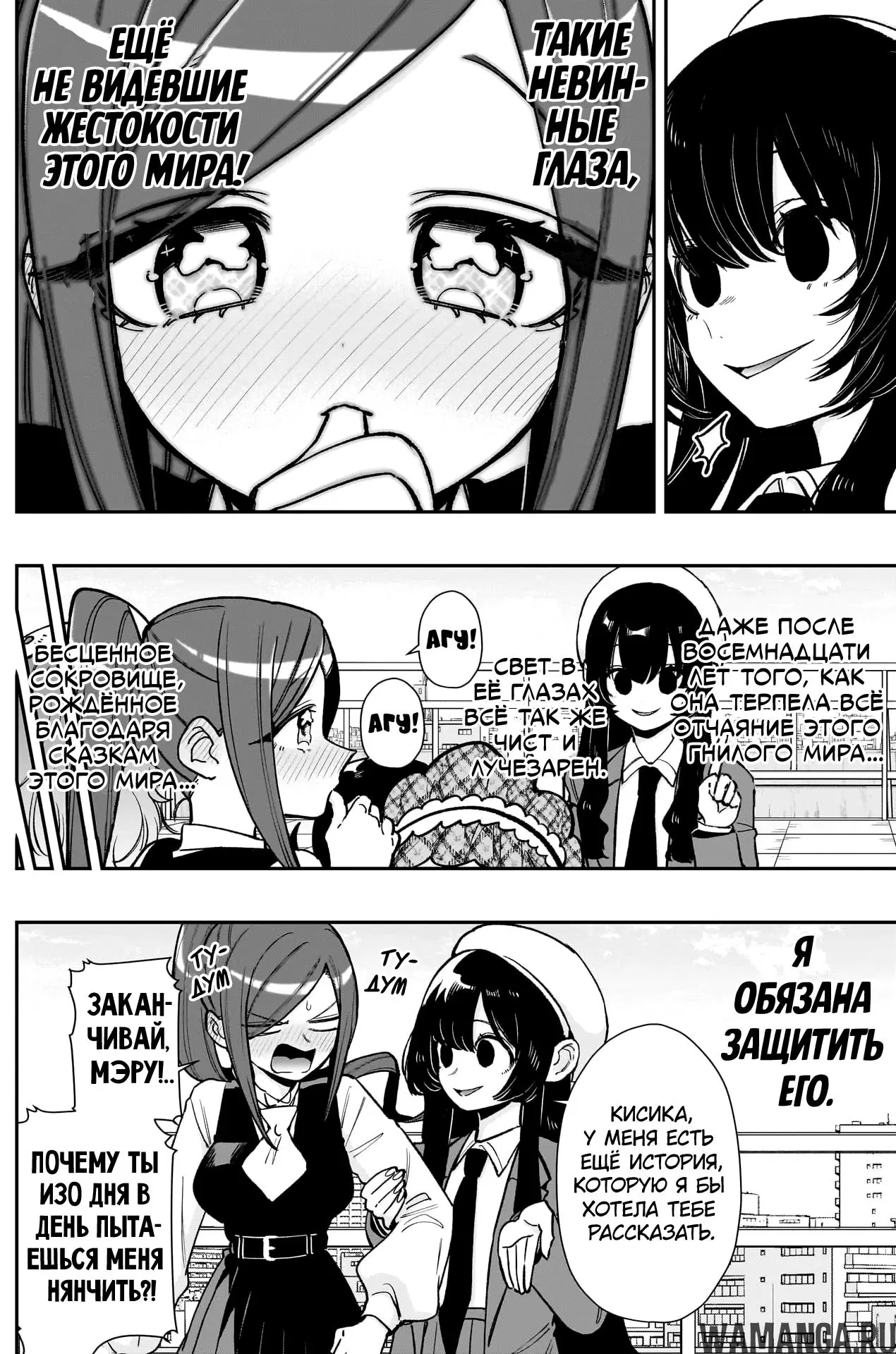 Page 18.000
