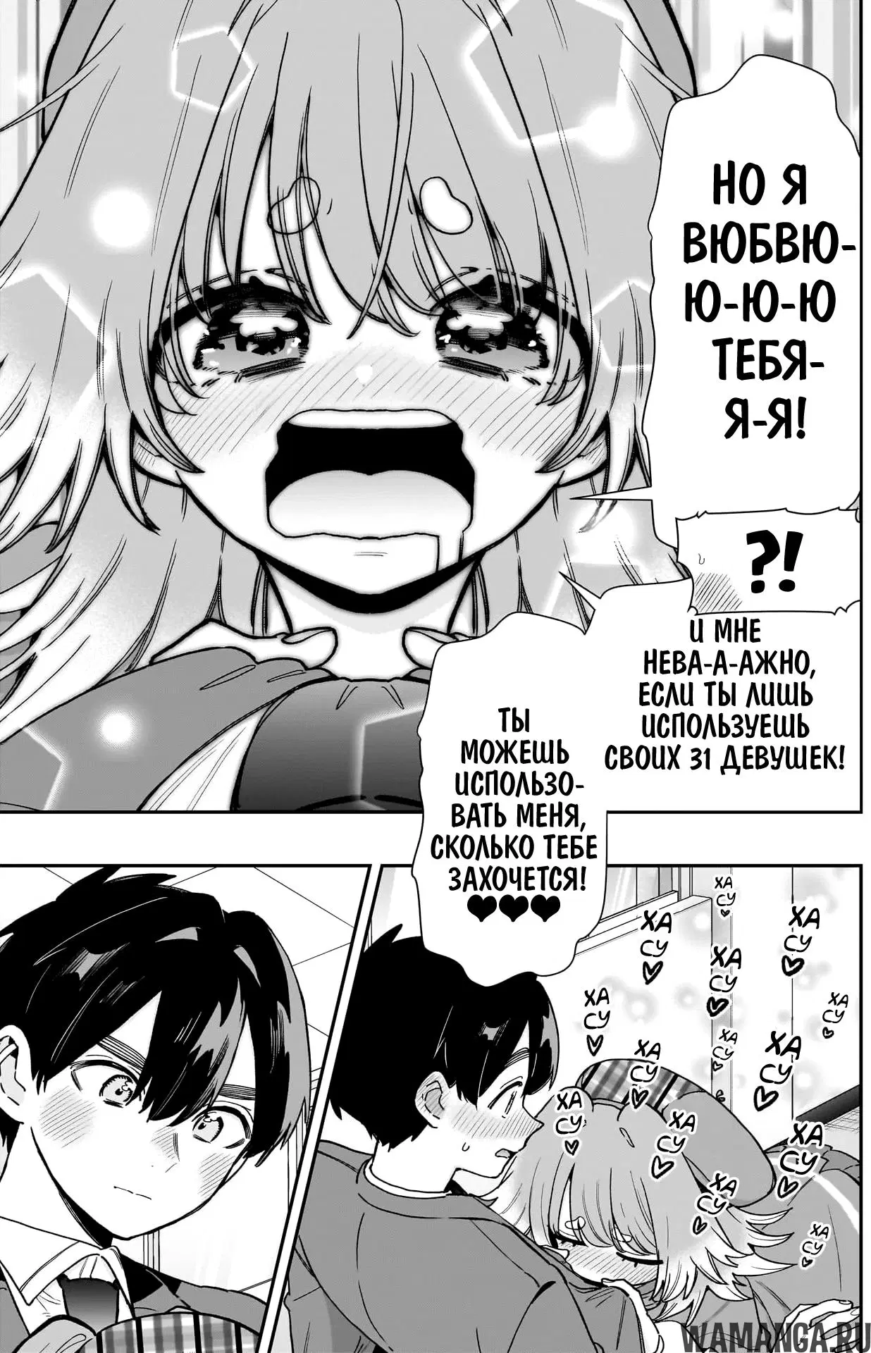 Page 18.000