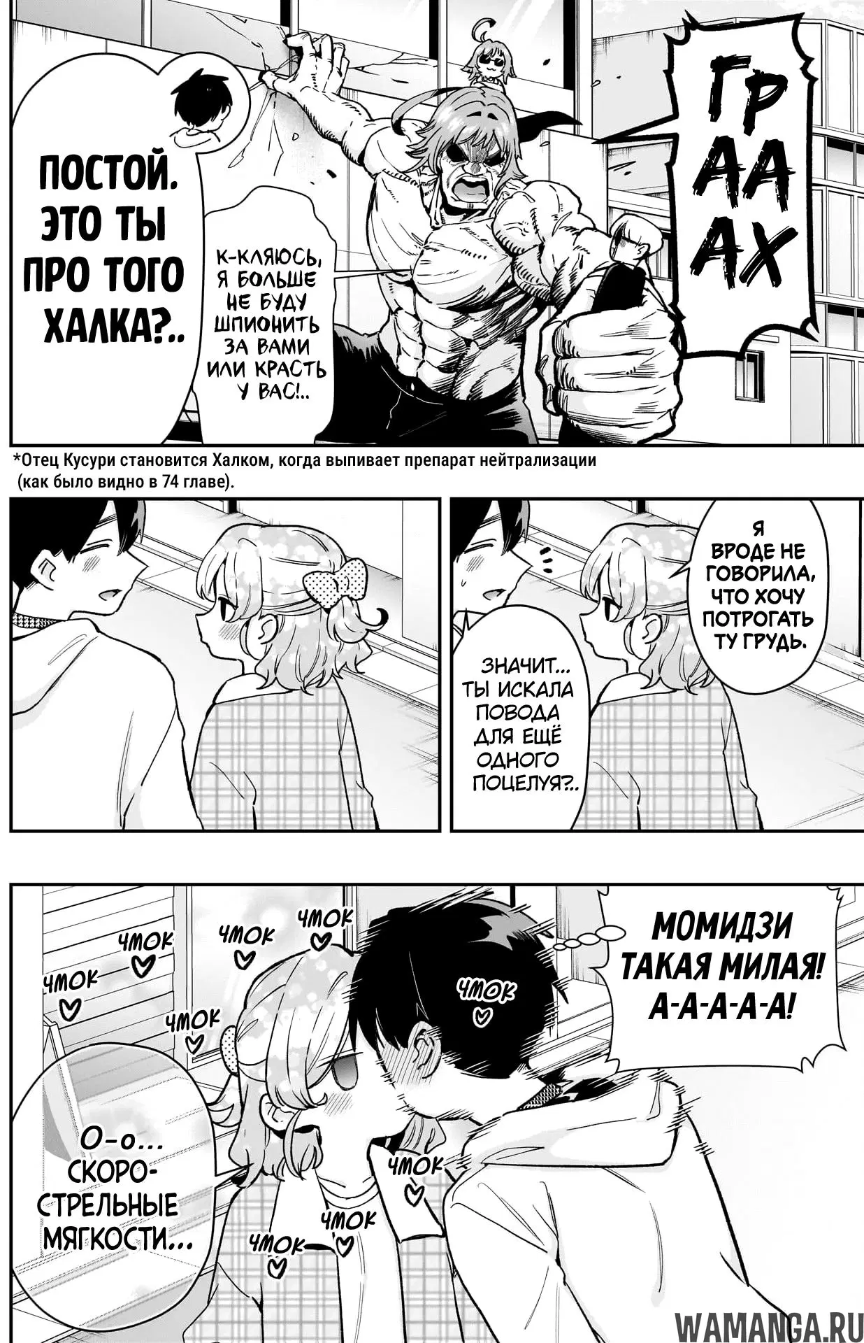 Page 18.000