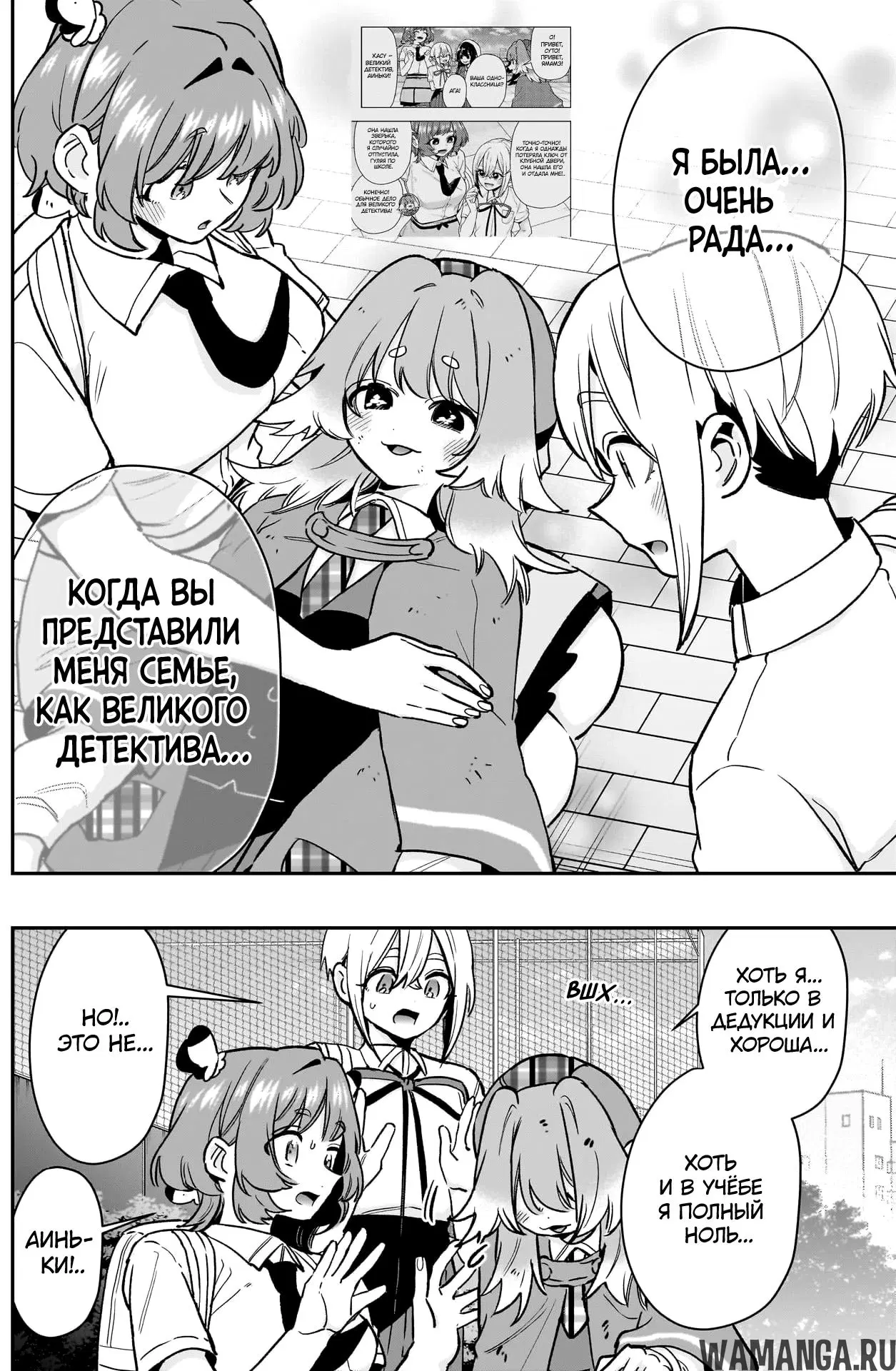 Page 18.000
