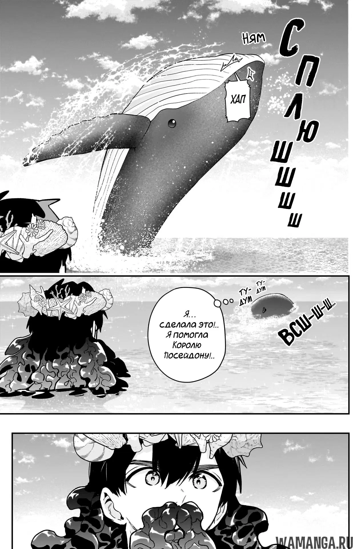 Page 18.000