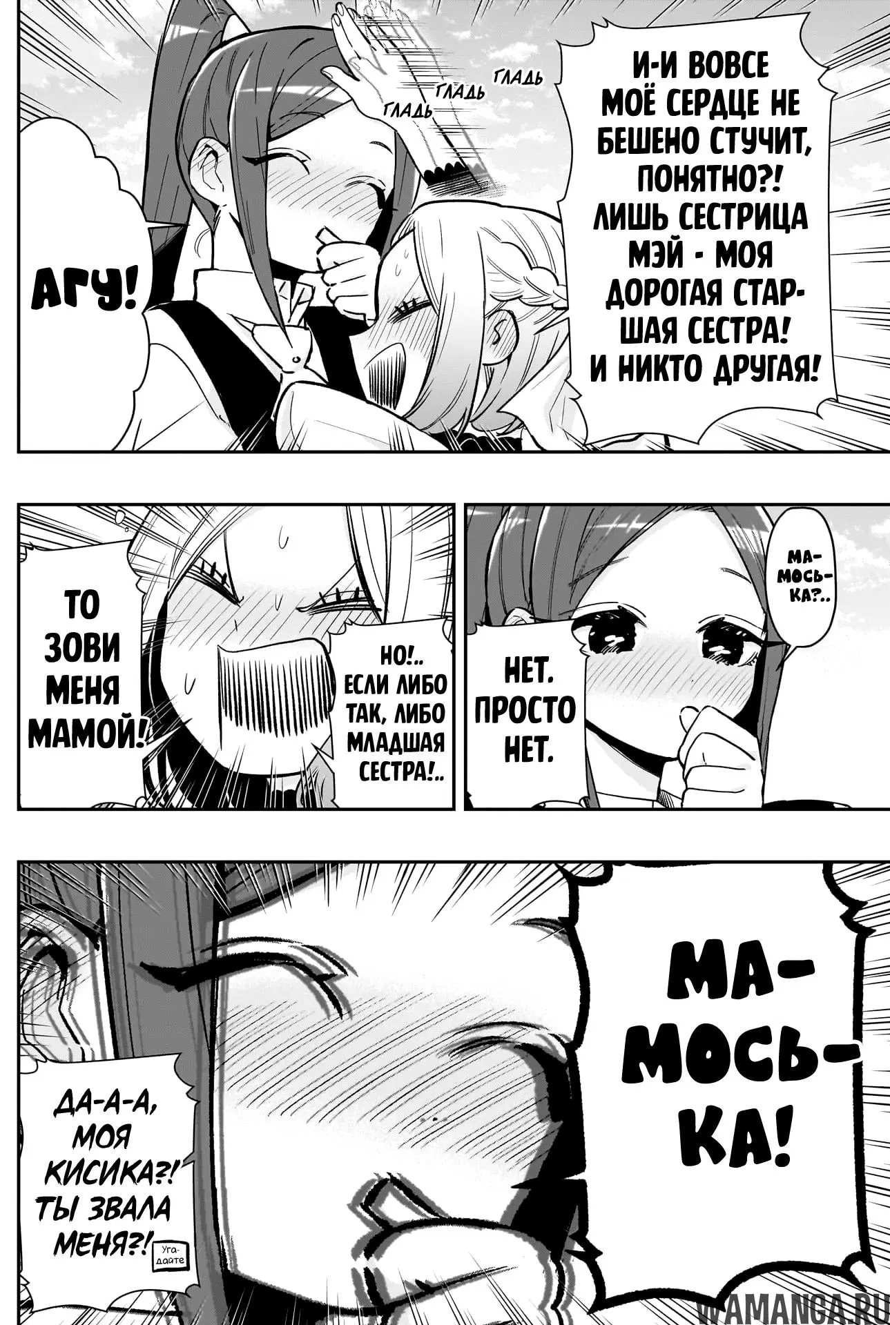 Page 18.000