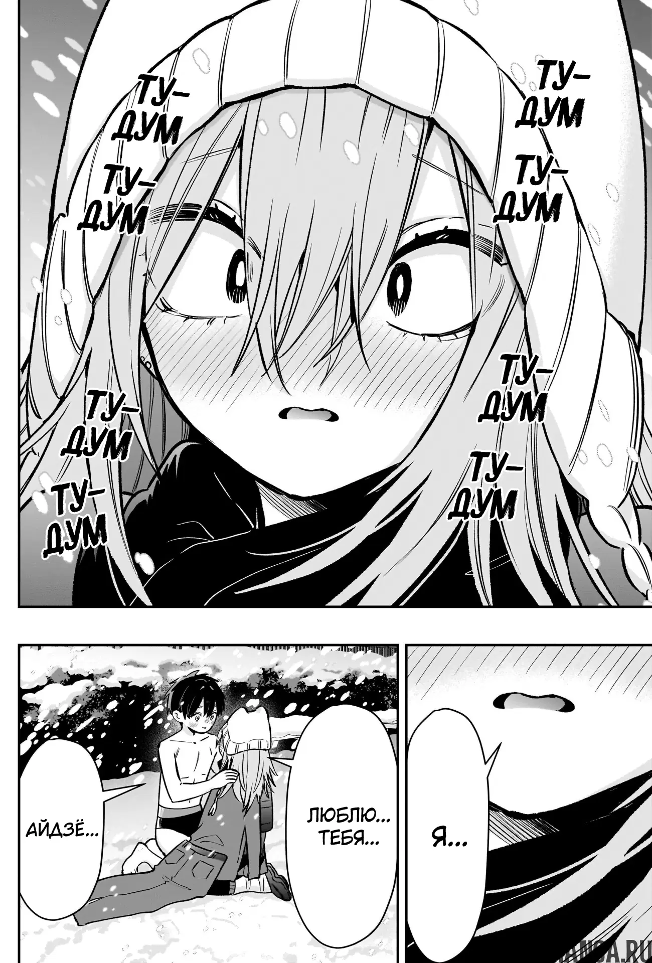 Page 18.000