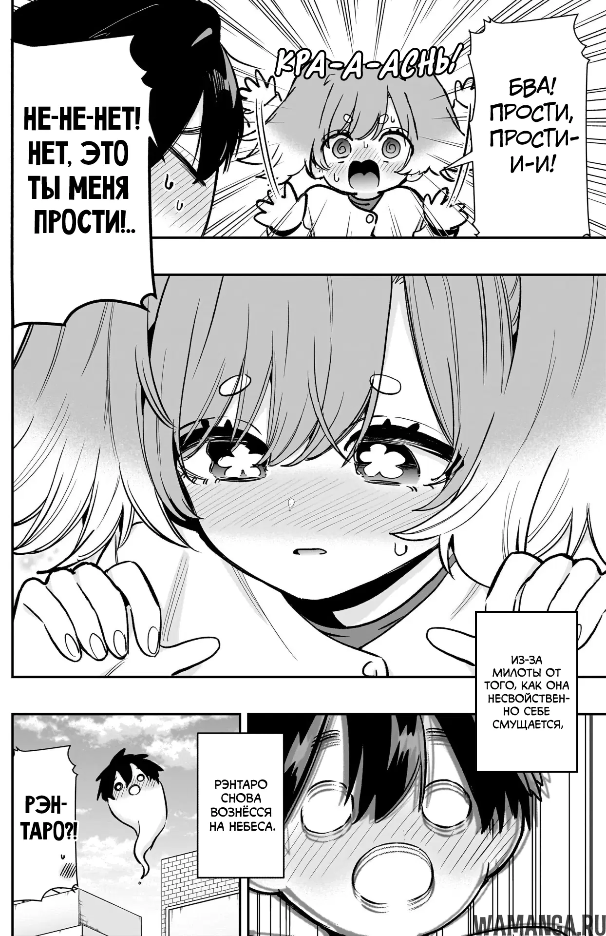 Page 18.000