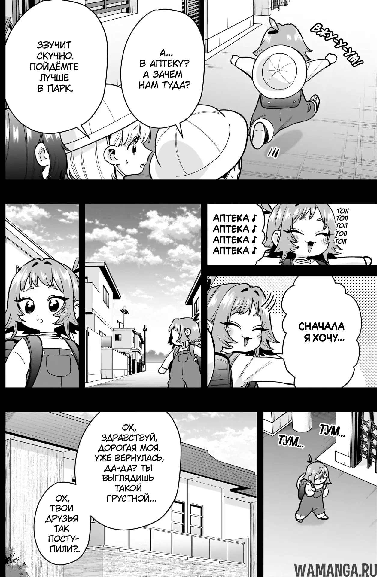 Page 18.000
