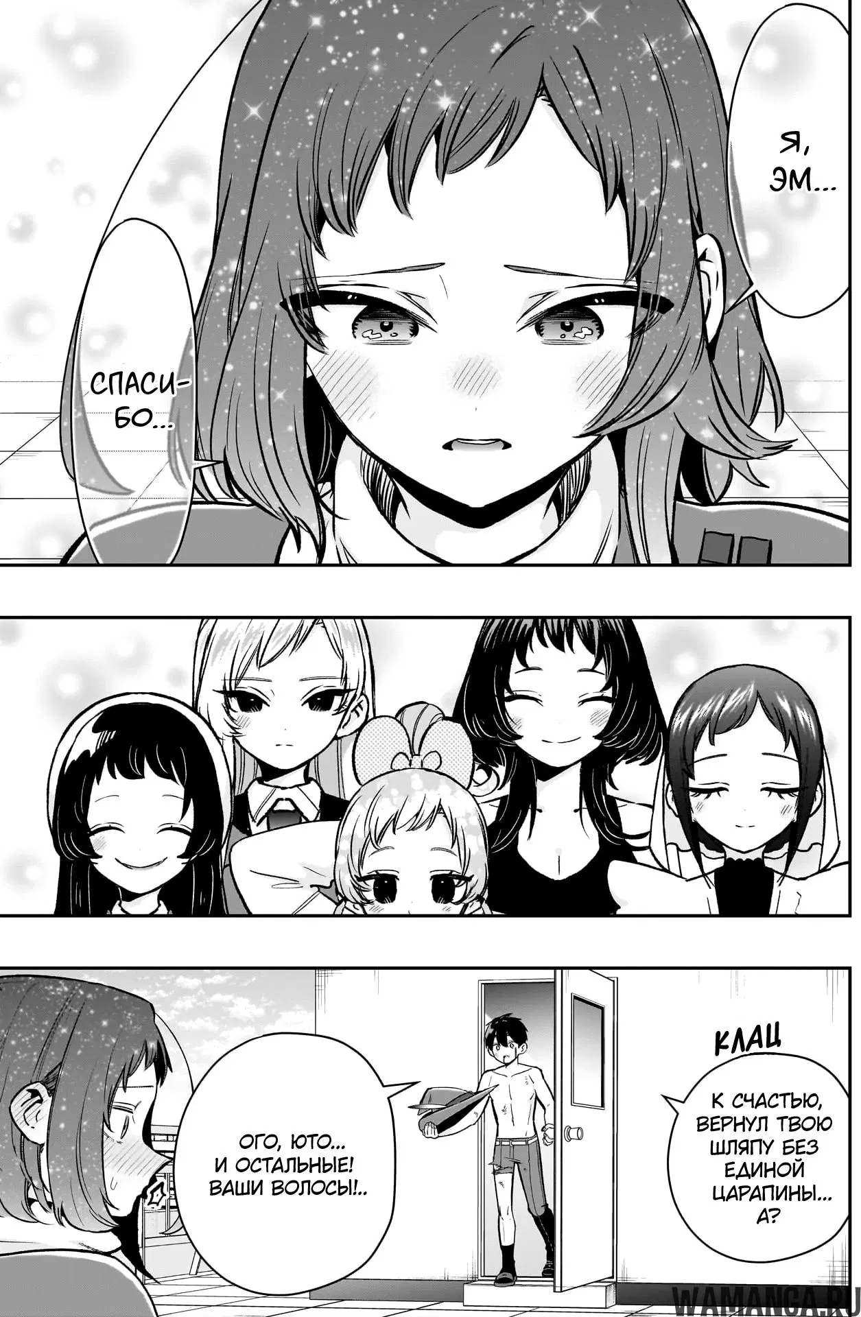 Page 18.000