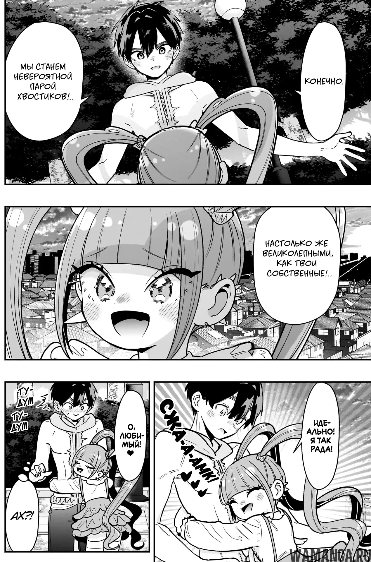 Page 18.000