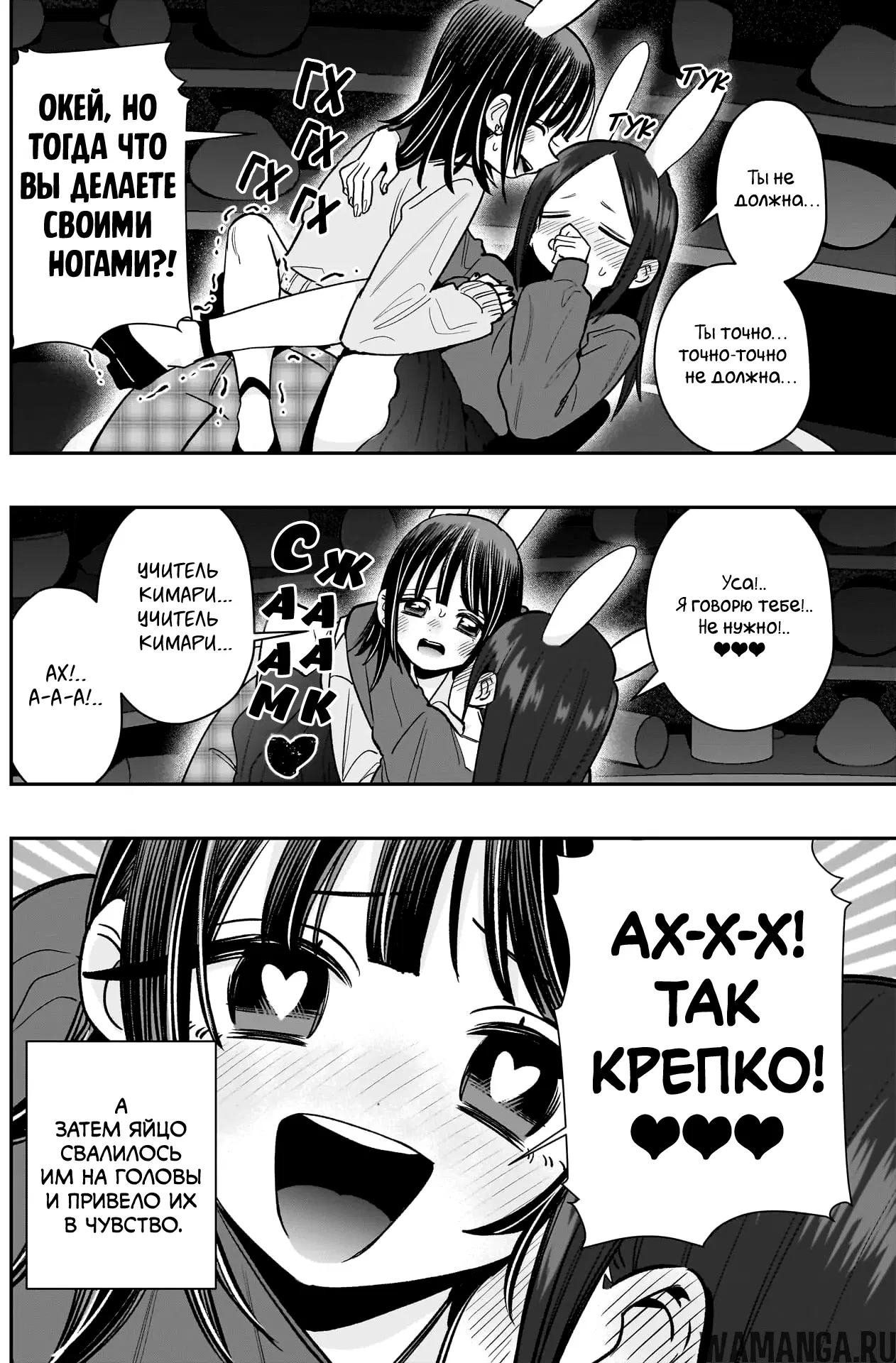 Page 18.000