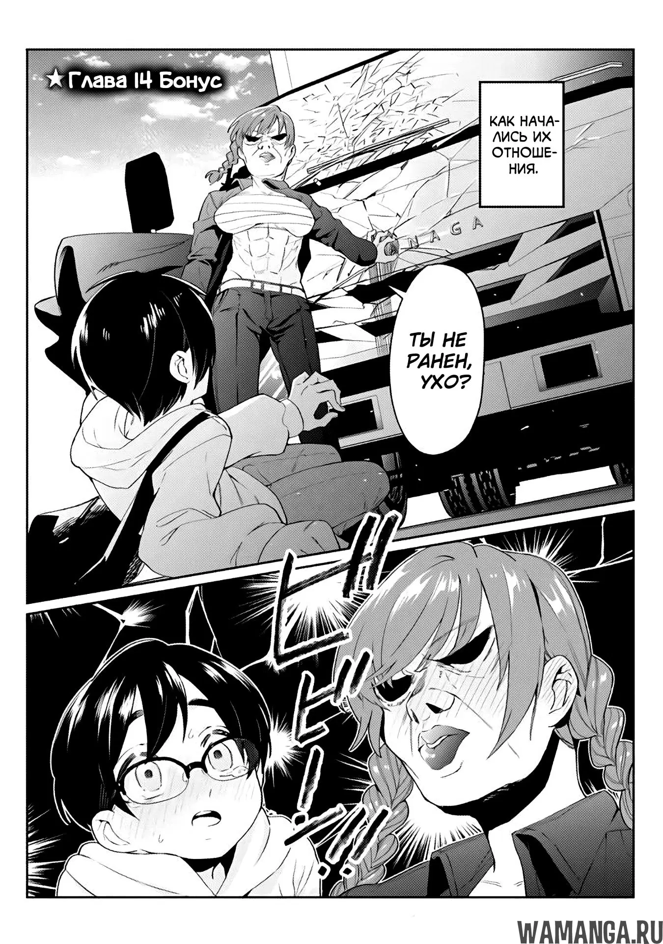 Page 19.000