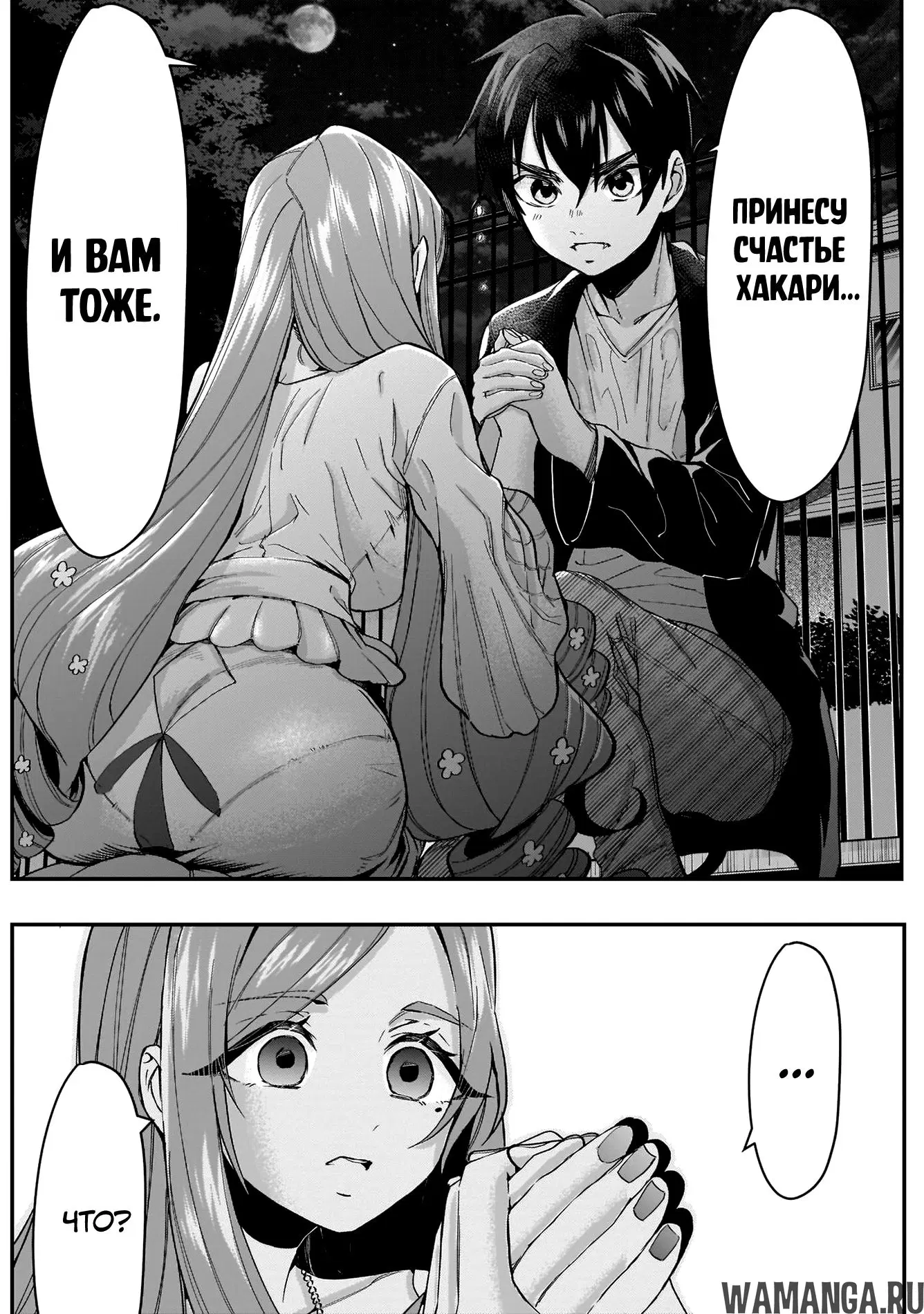 Page 19.000