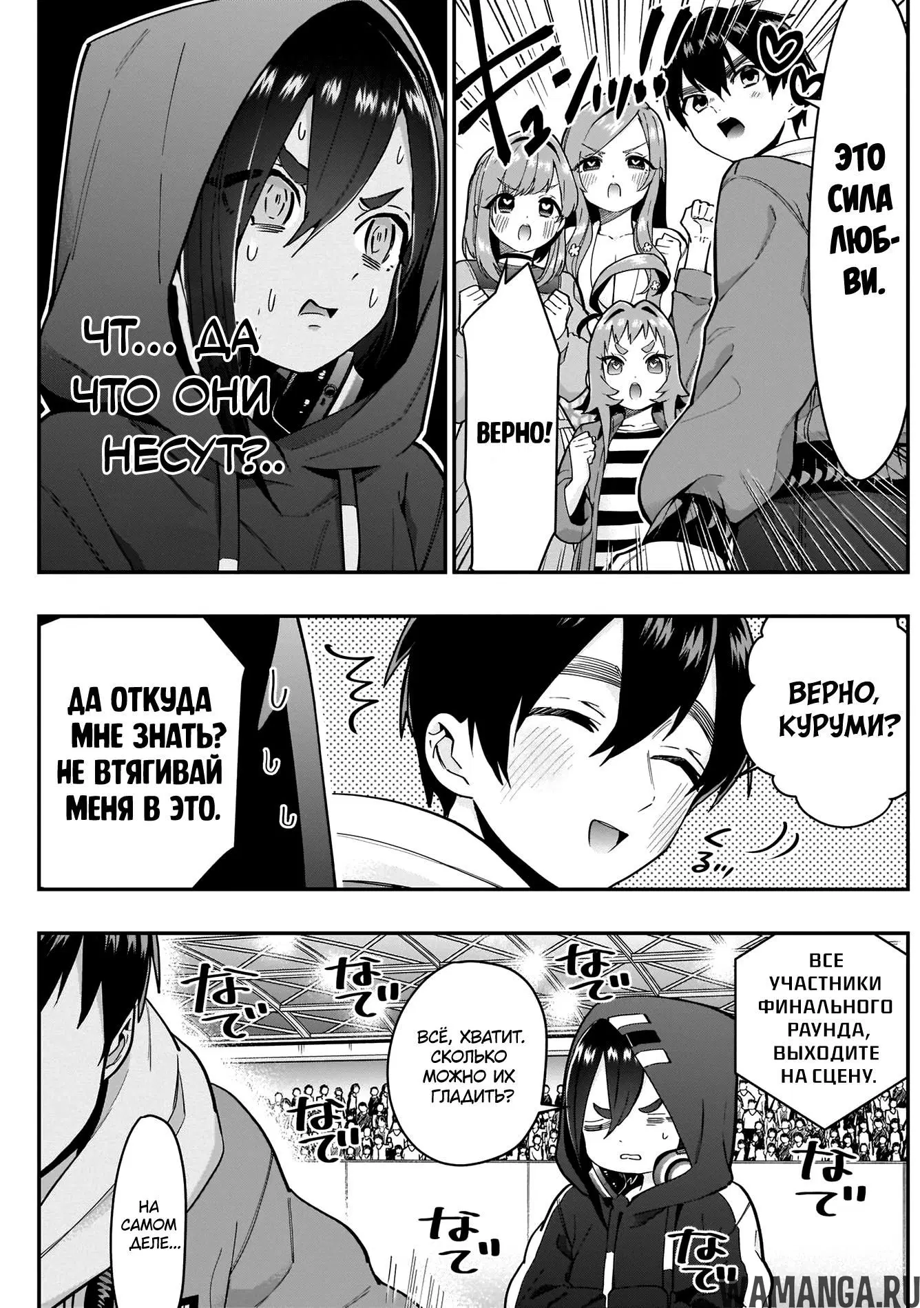 Page 19.000