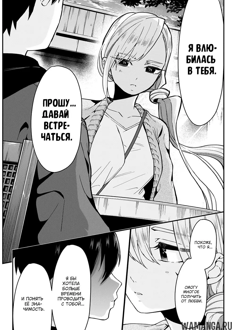 Page 19.000