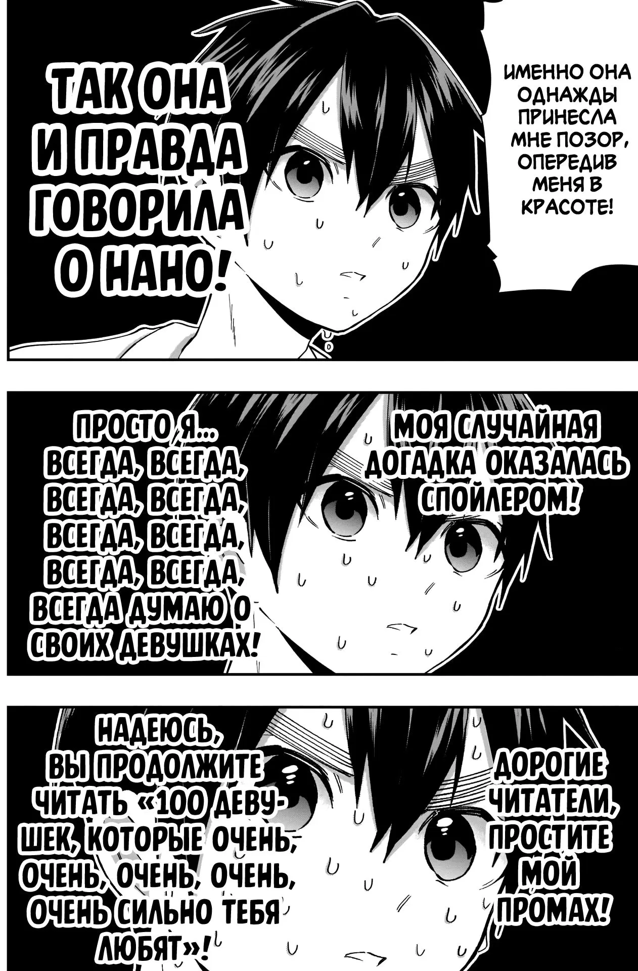Page 19.000