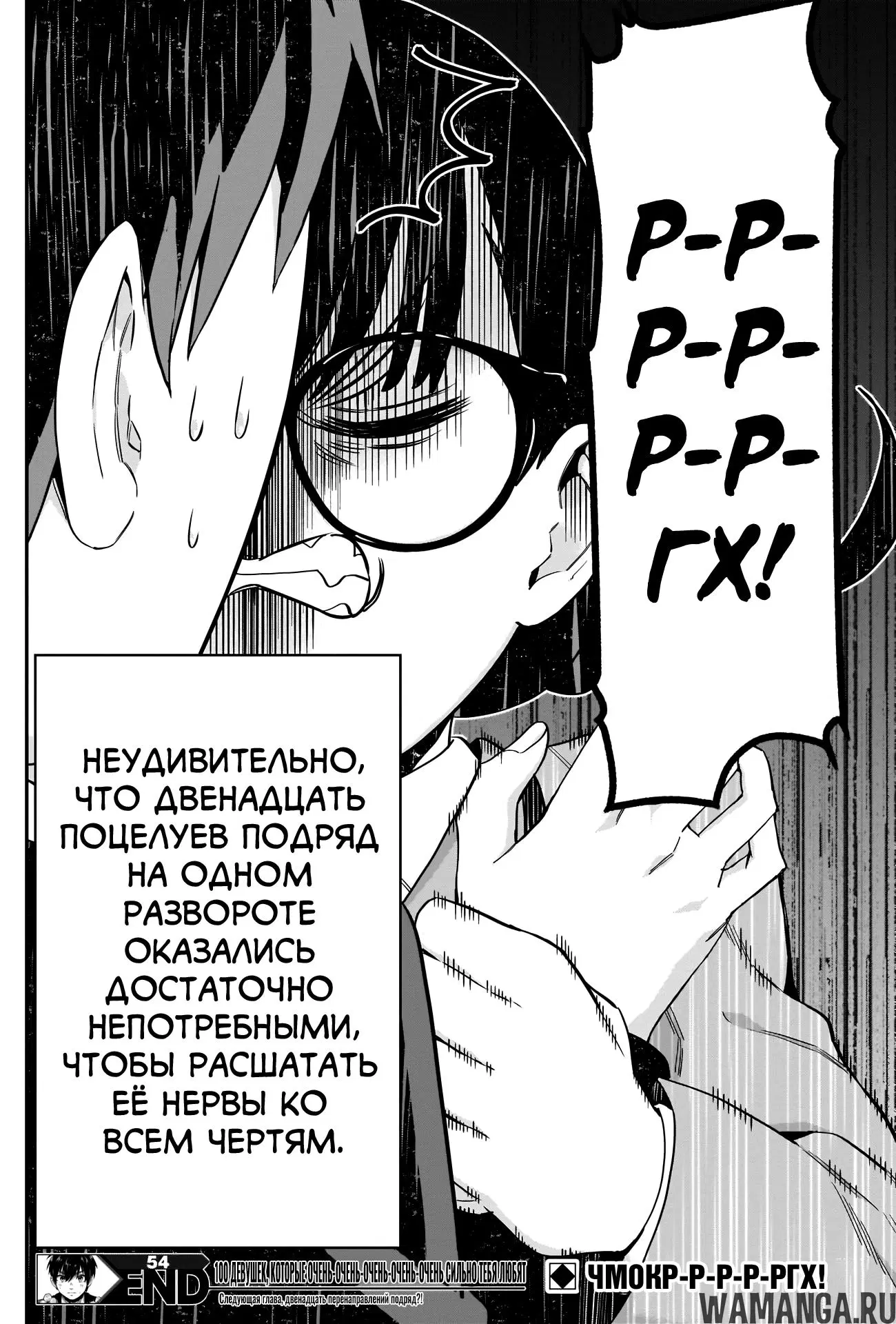 Page 19.000