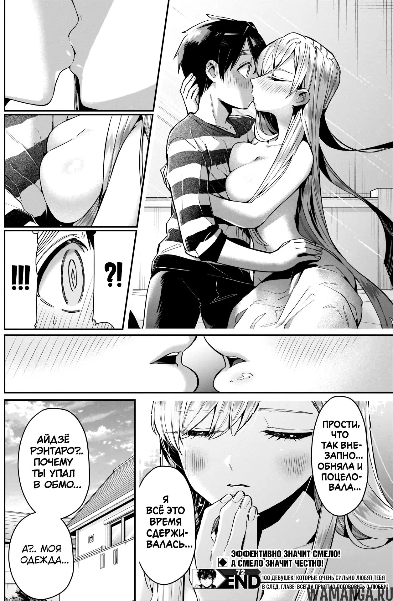 Page 19.000