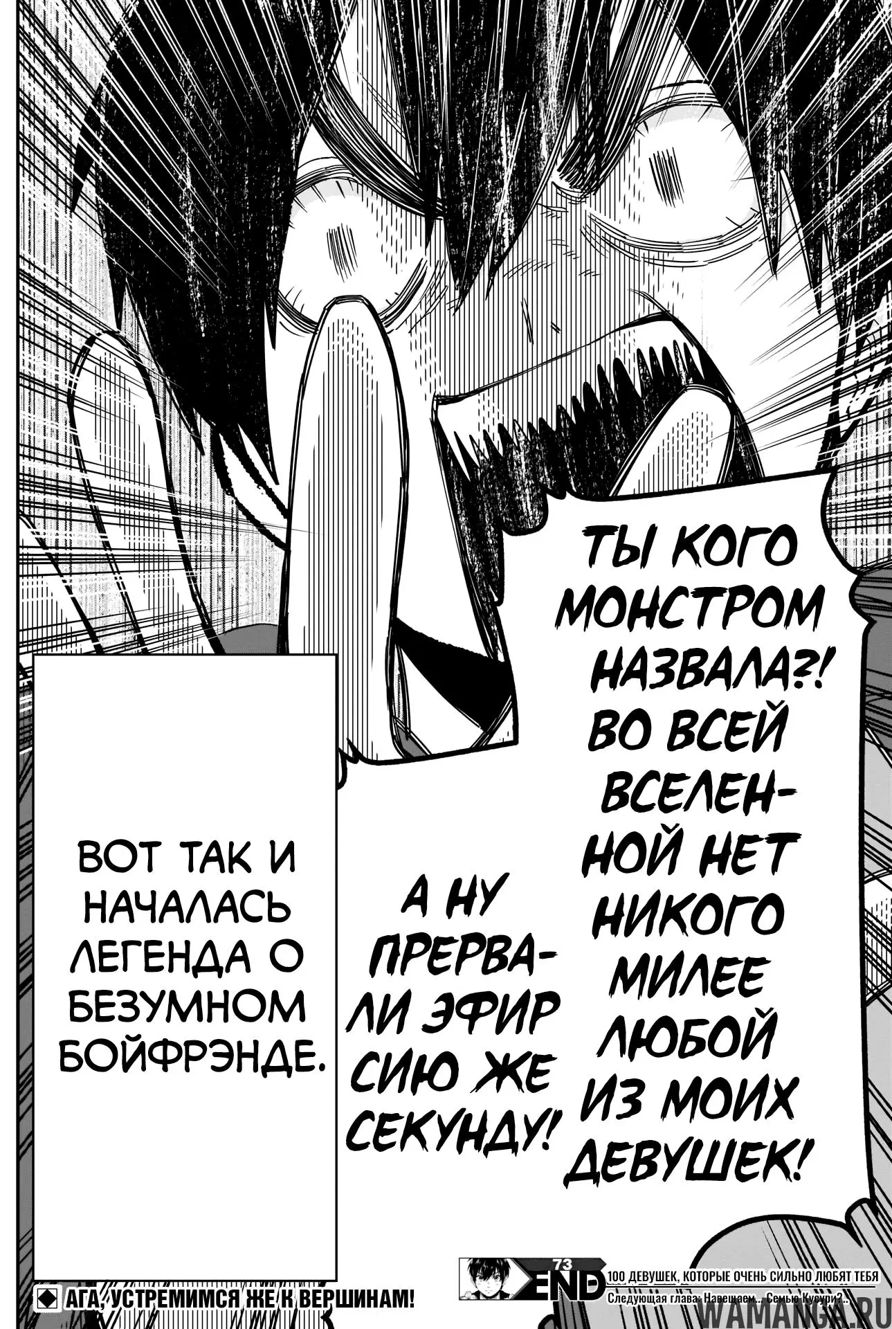 Page 19.000