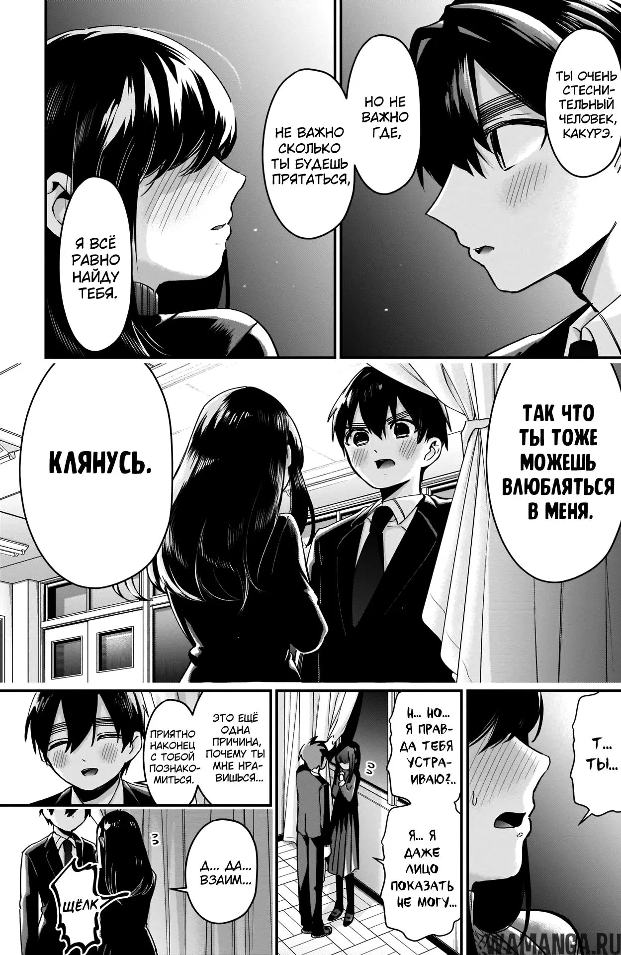 Page 19.000