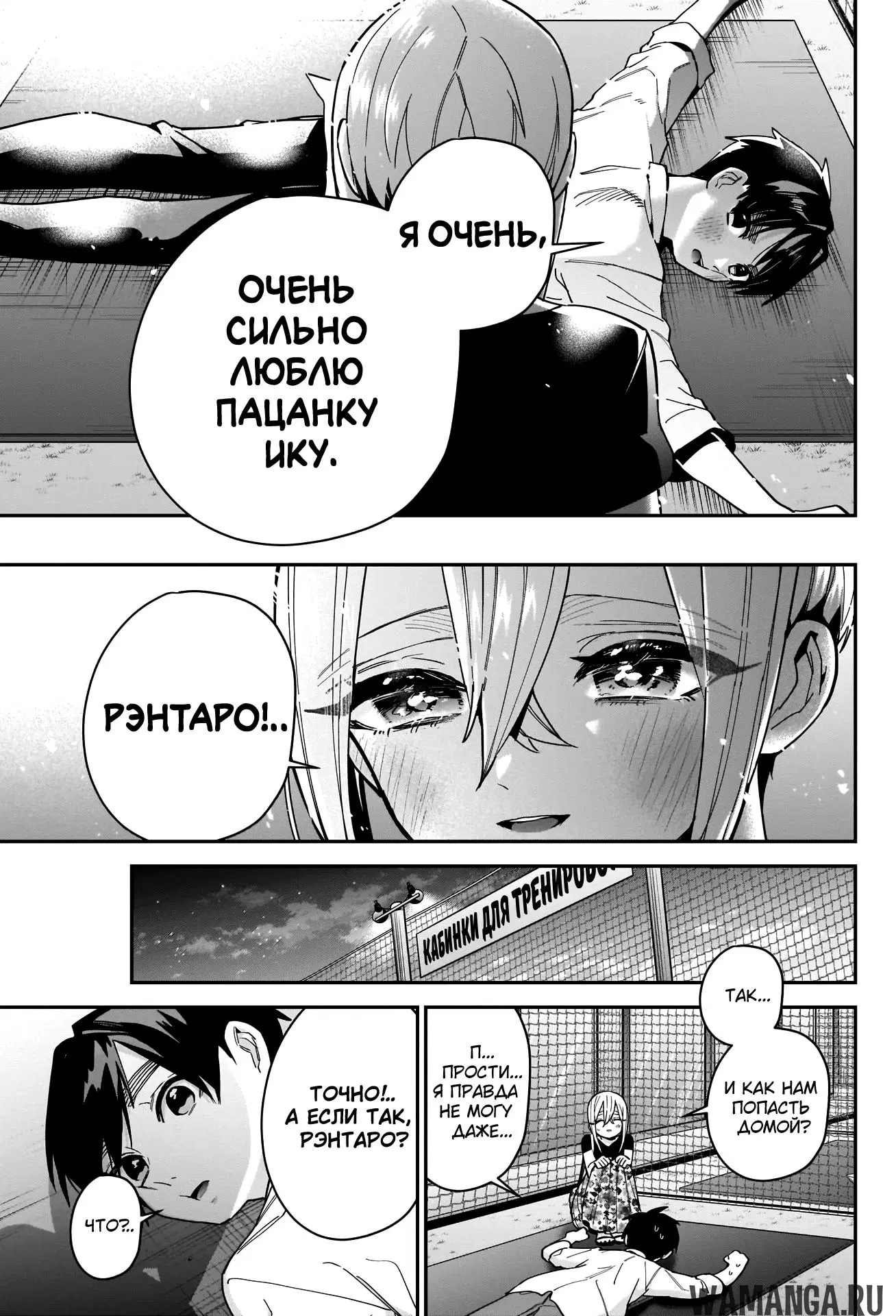 Page 19.000