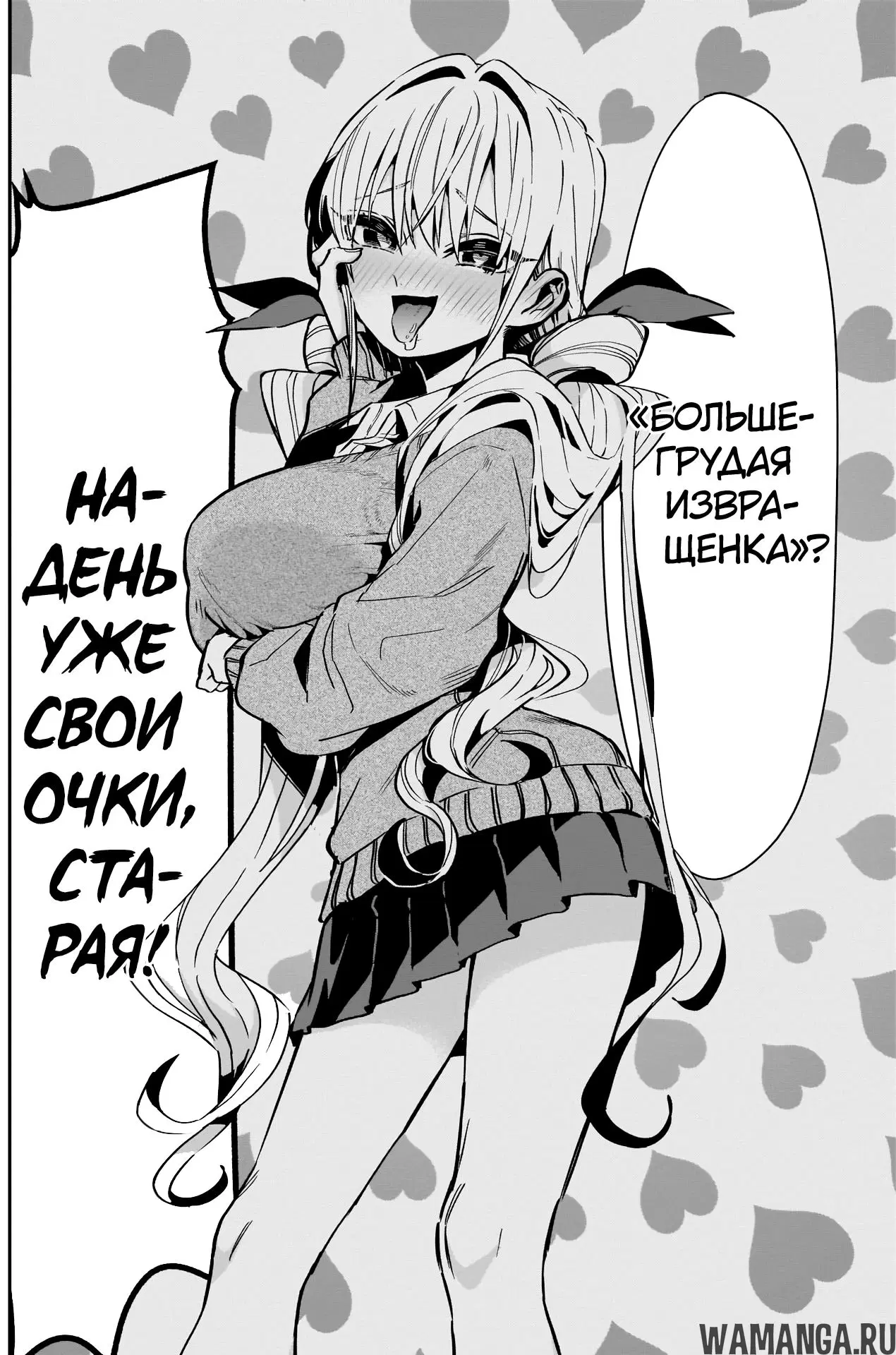 Page 19.000