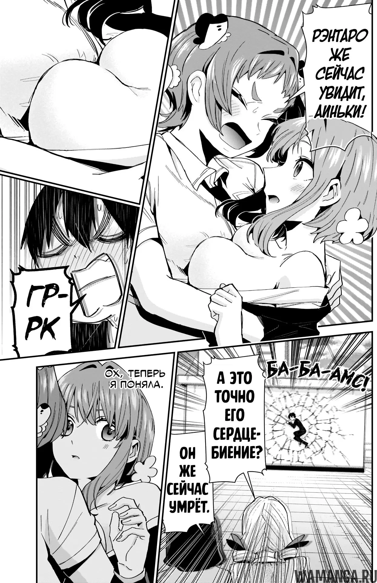 Page 19.000