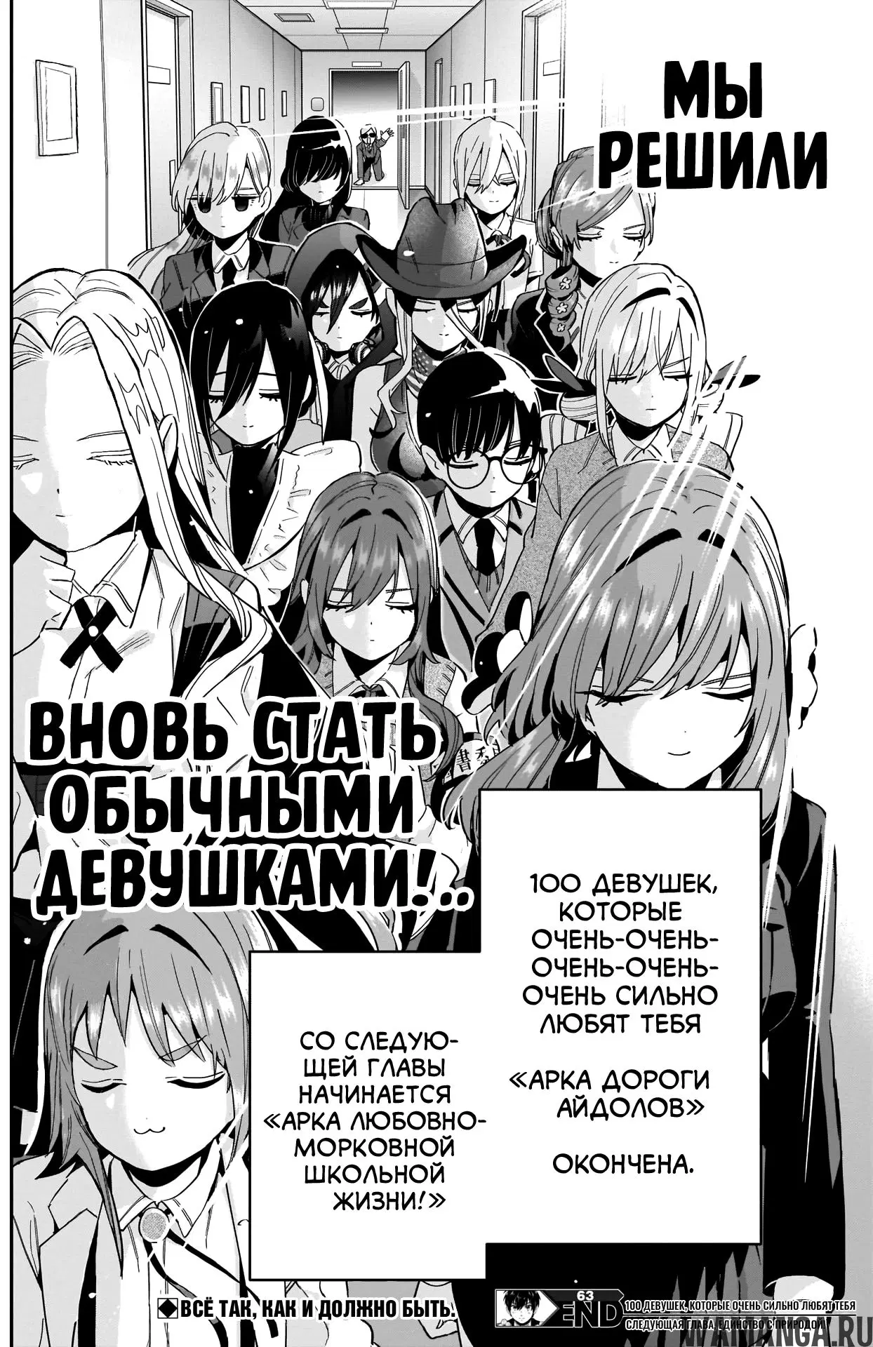 Page 19.000