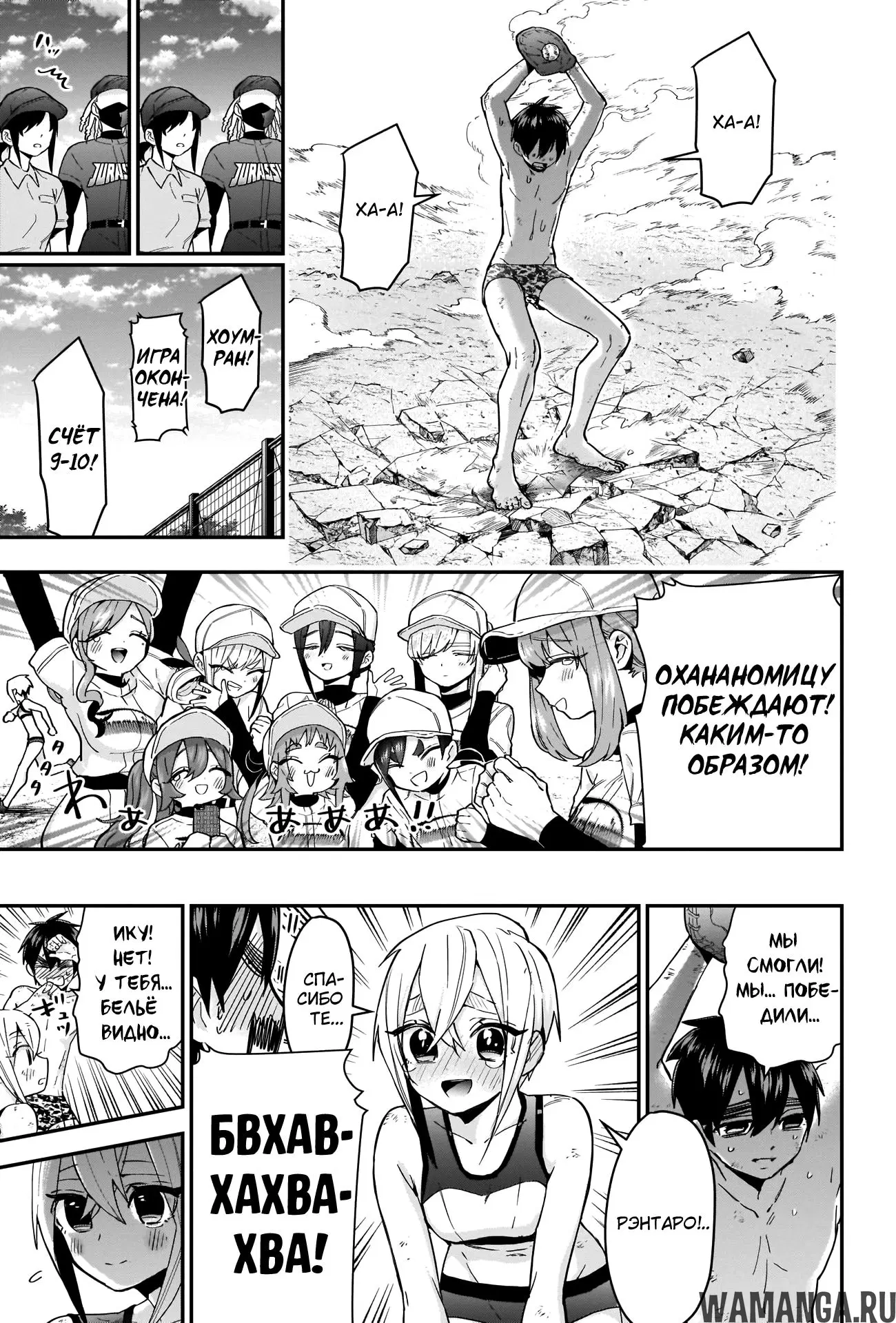 Page 19.000