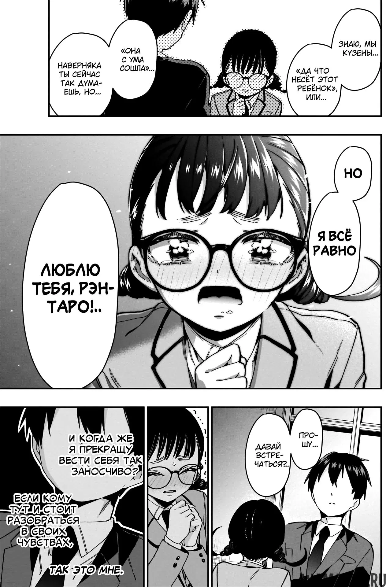 Page 19.000