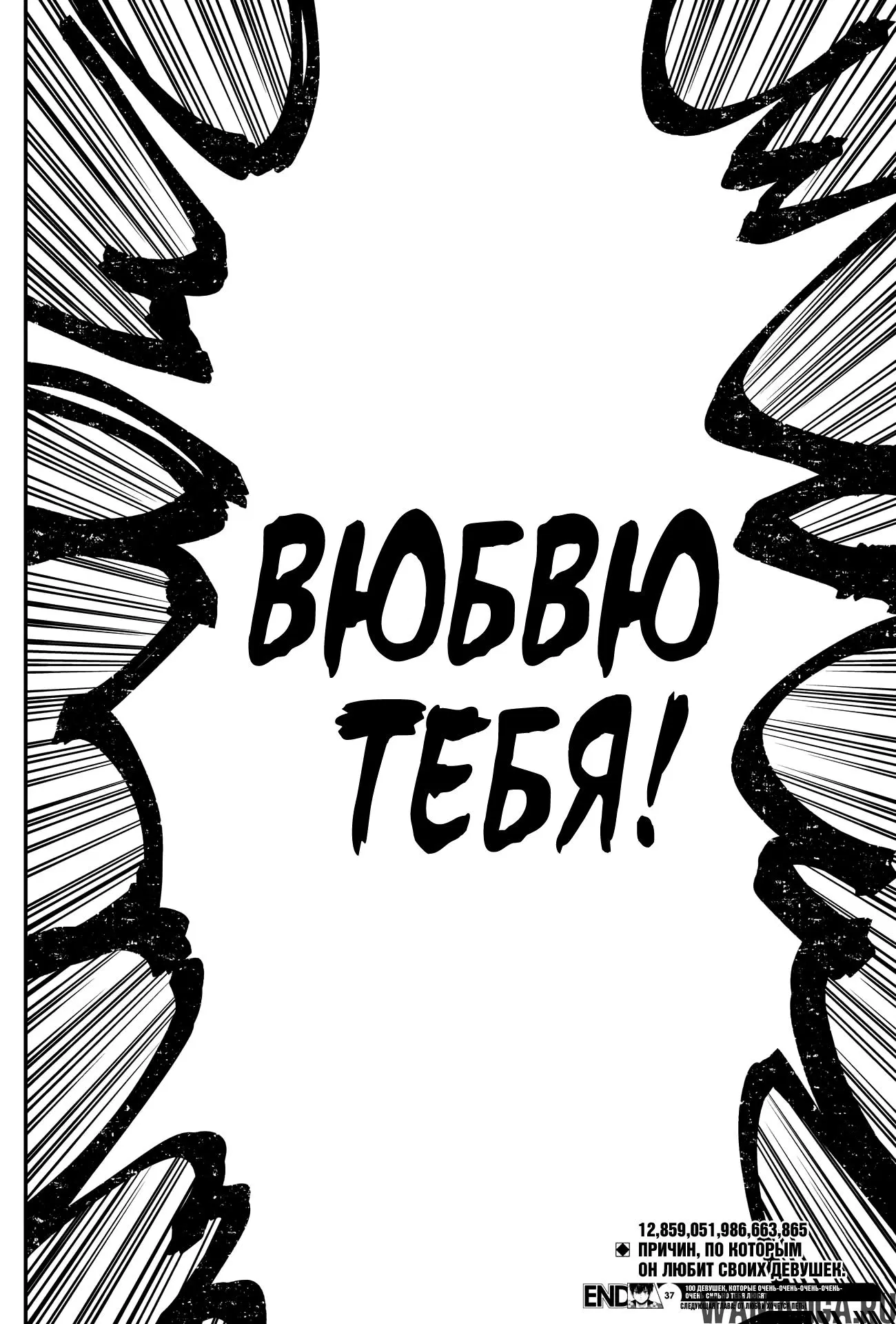 Page 19.000