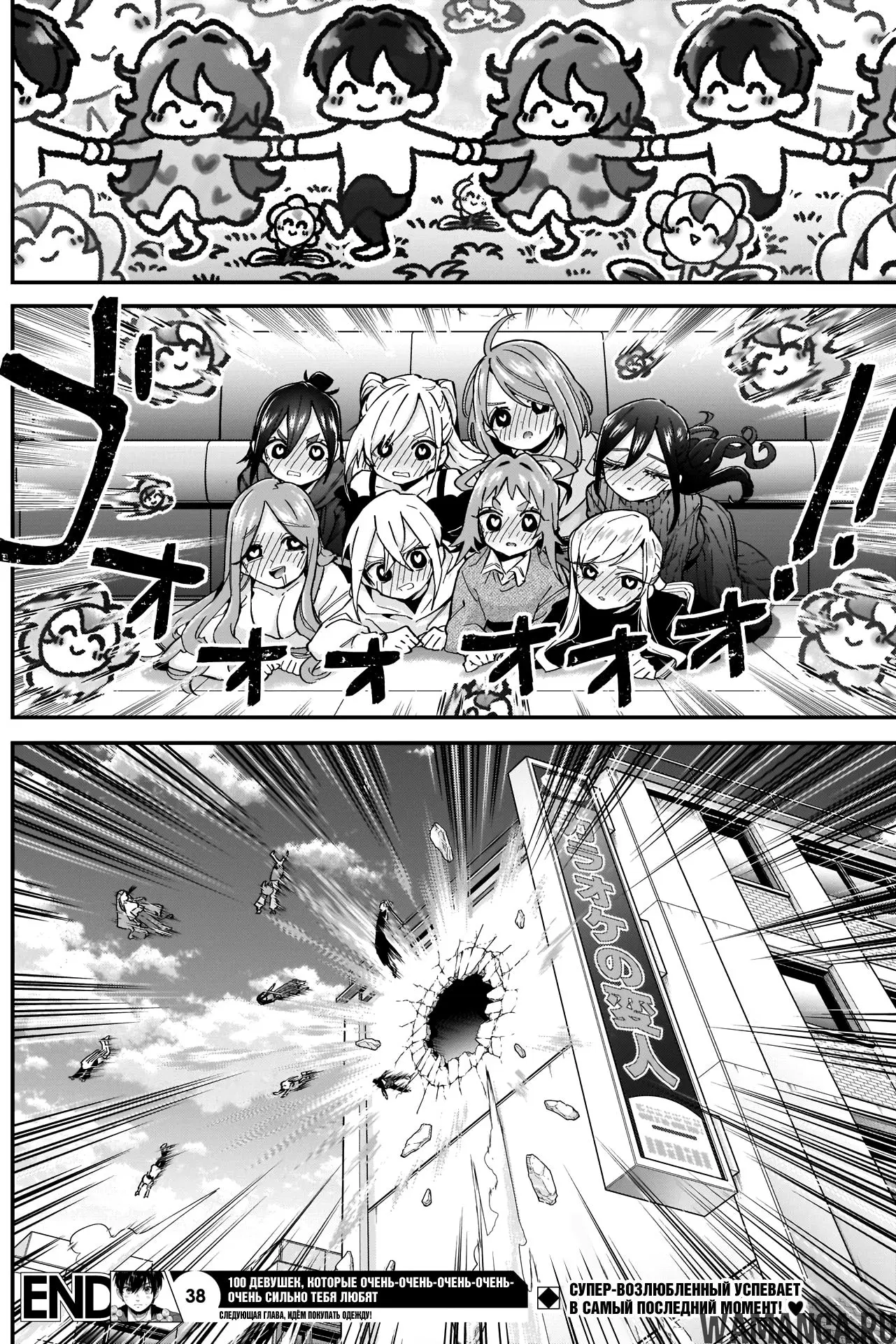 Page 19.000