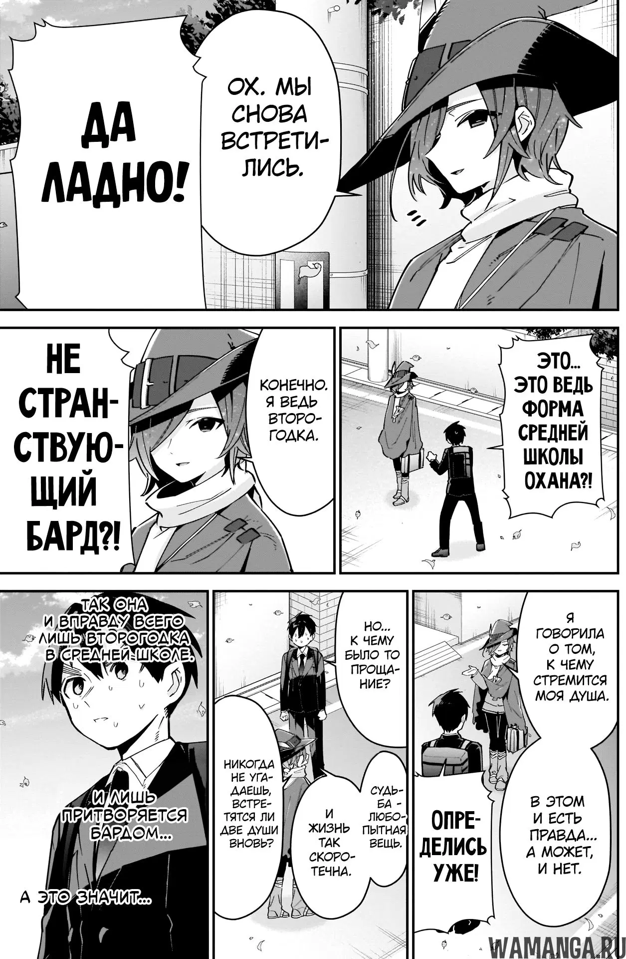Page 19.000