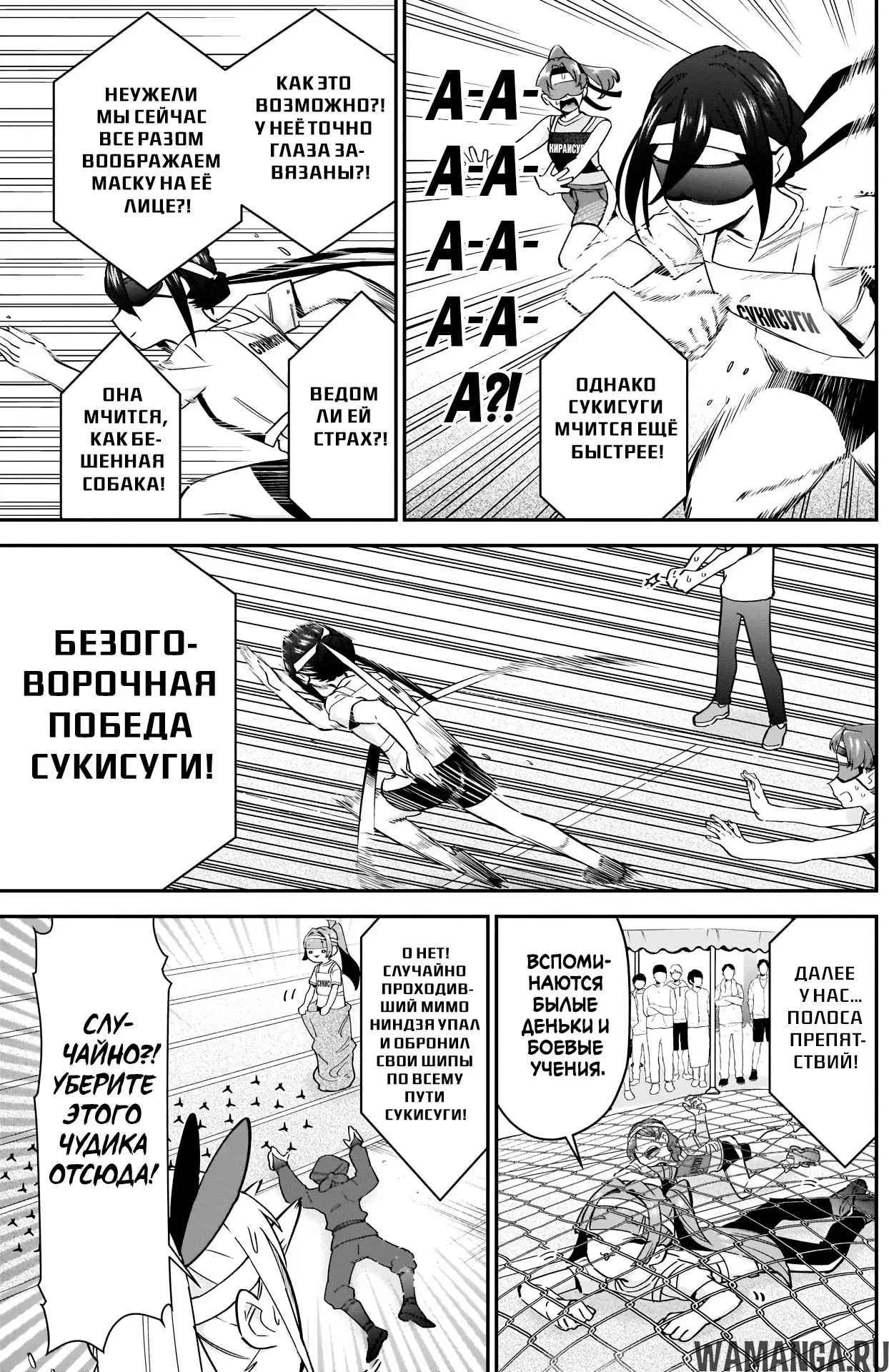 Page 19.000