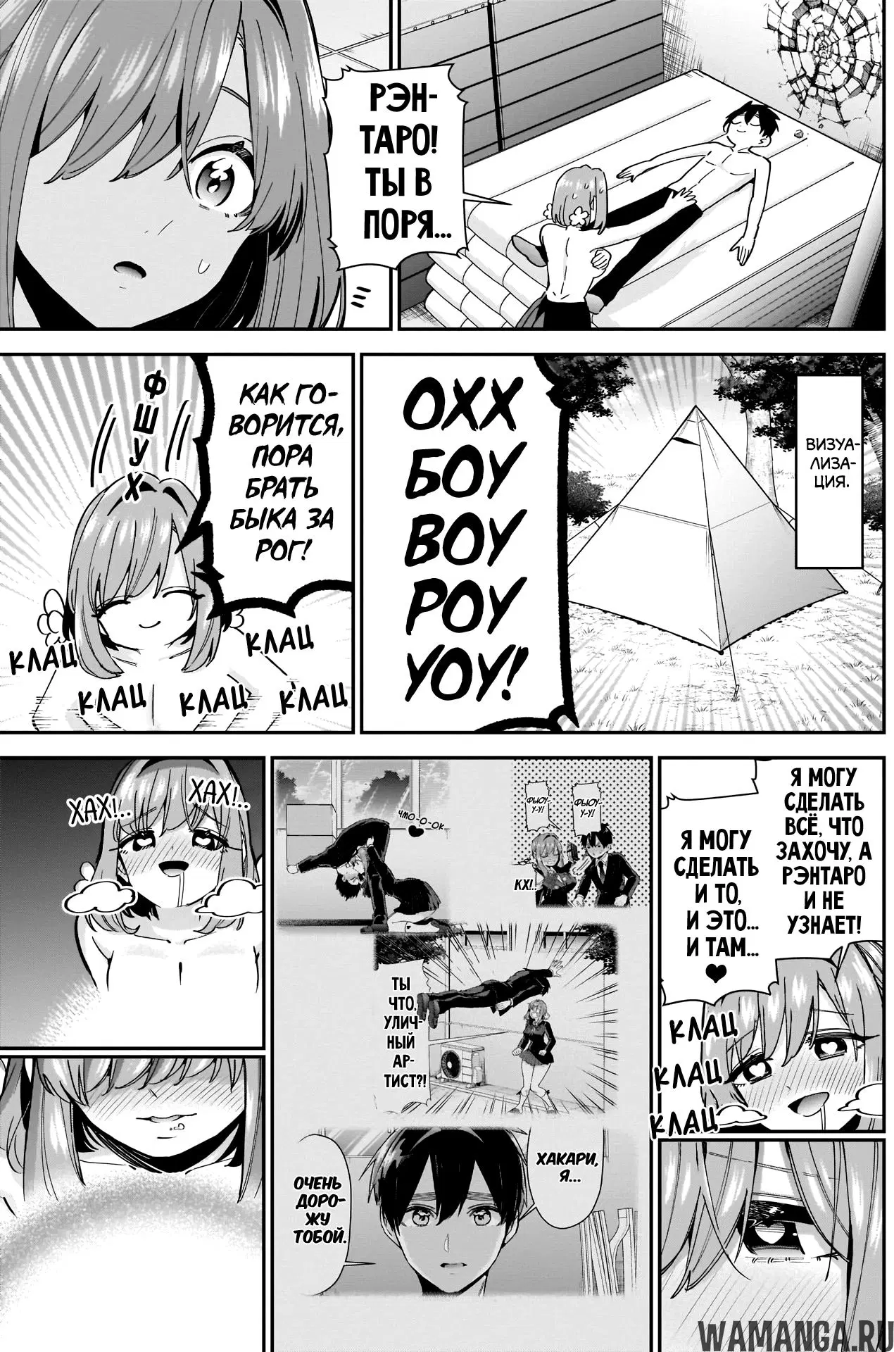 Page 19.000