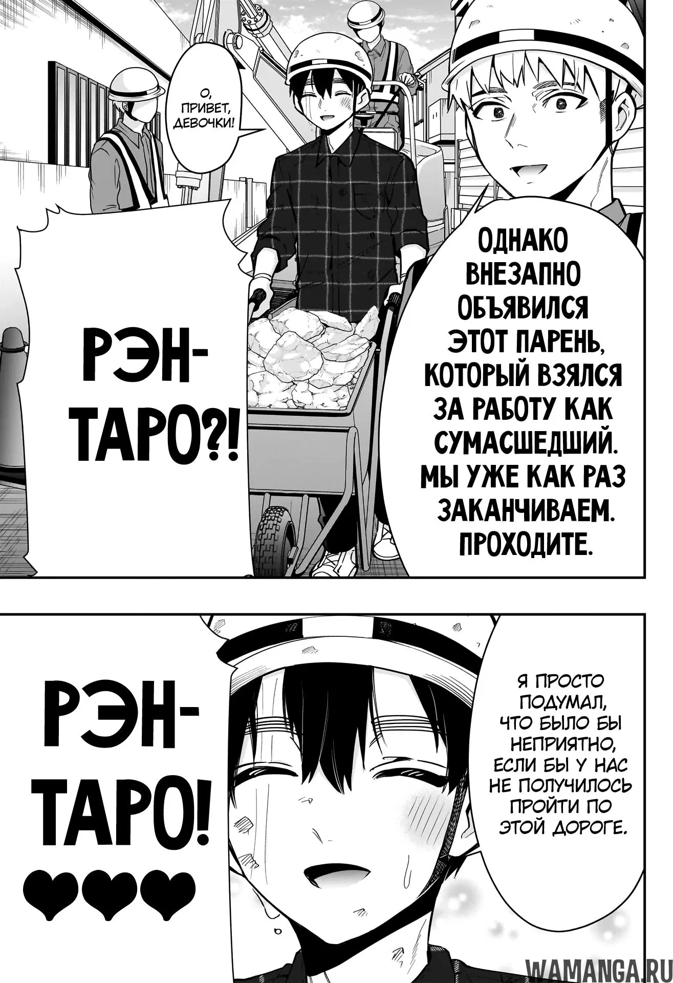 Page 19.000