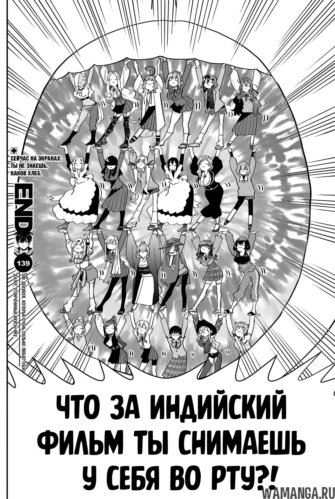 Page 19.000