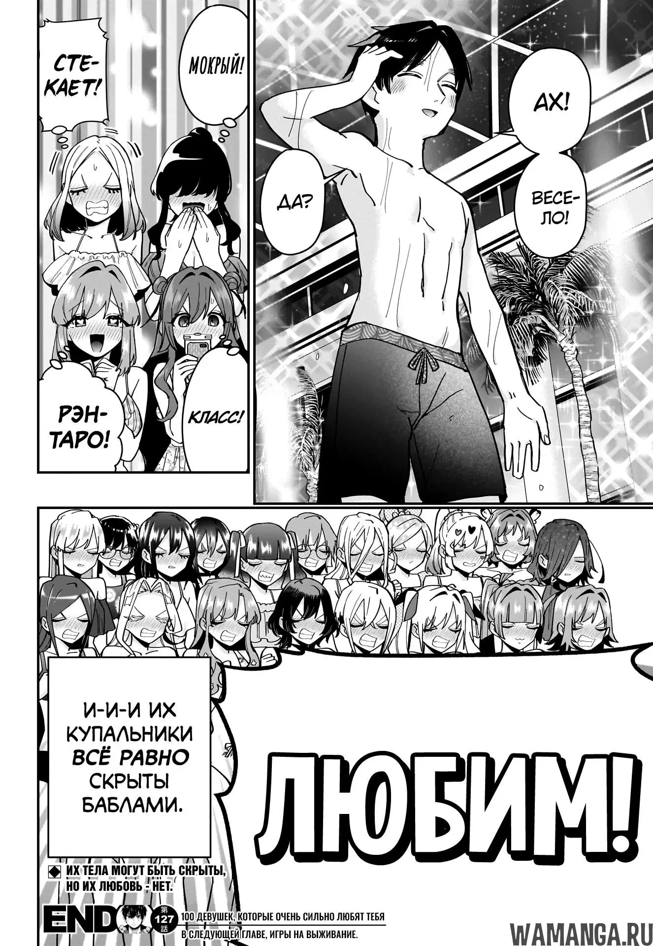 Page 19.000