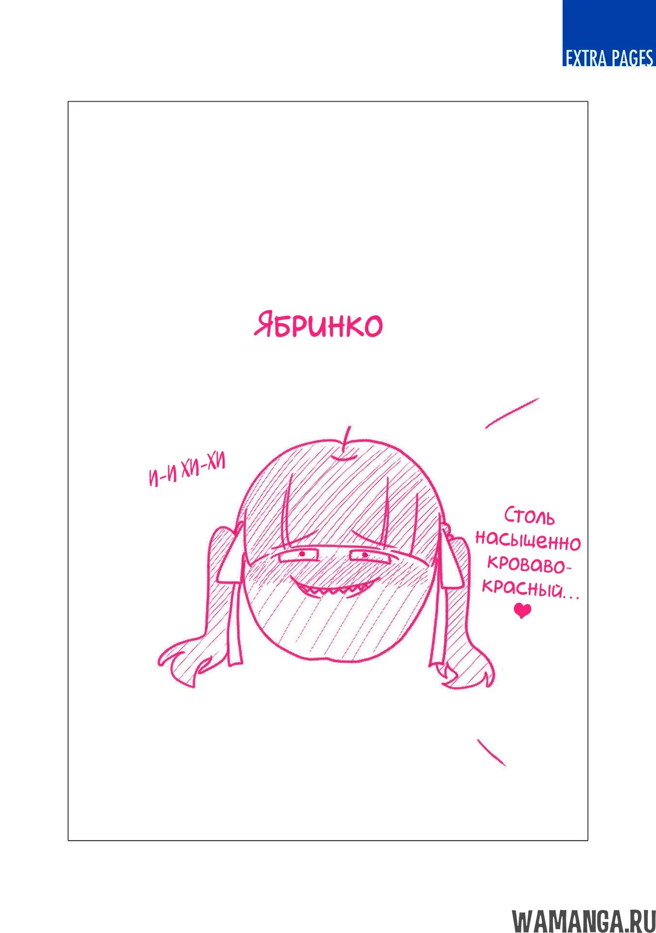 Page 19.000