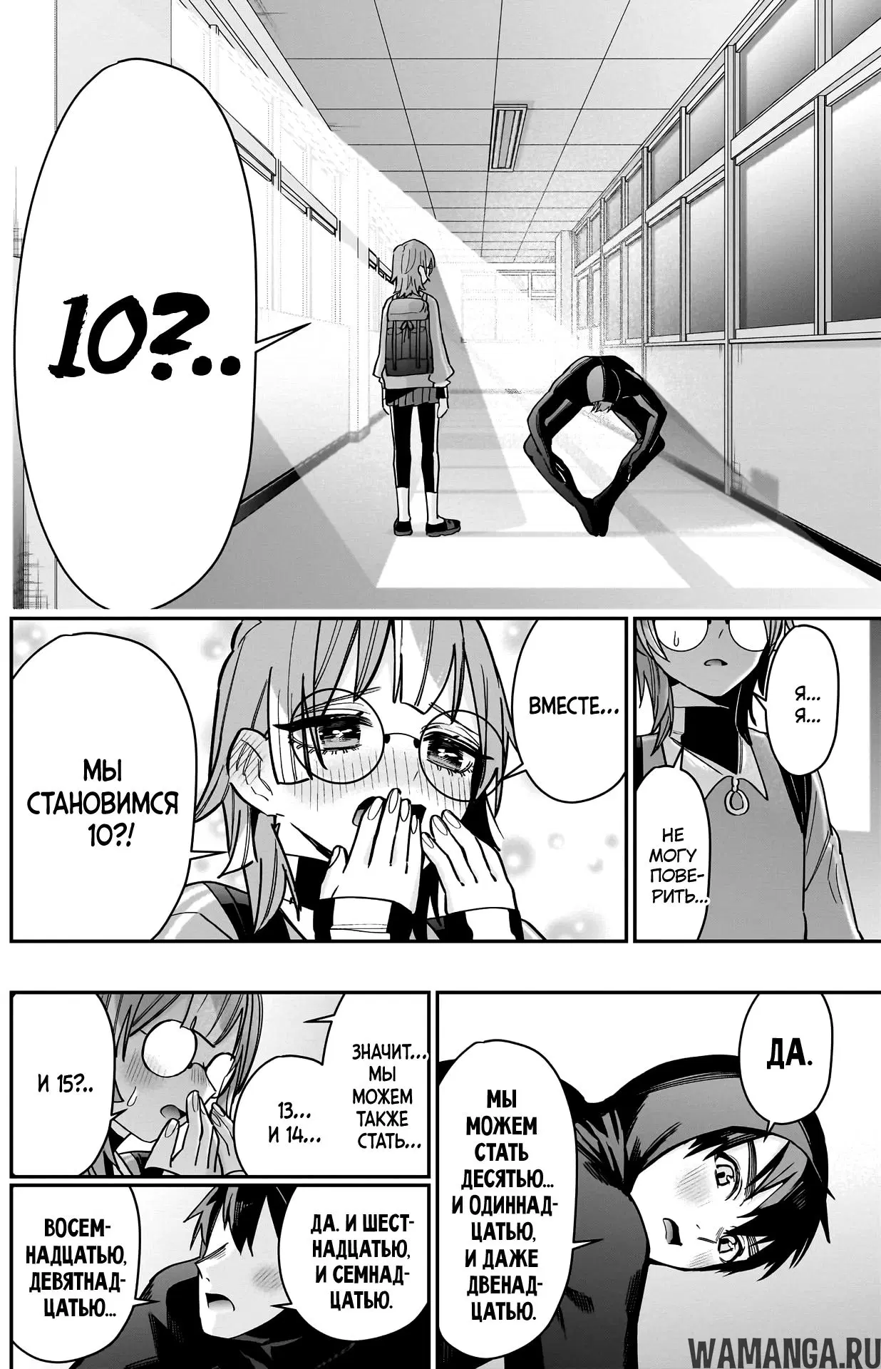 Page 19.000