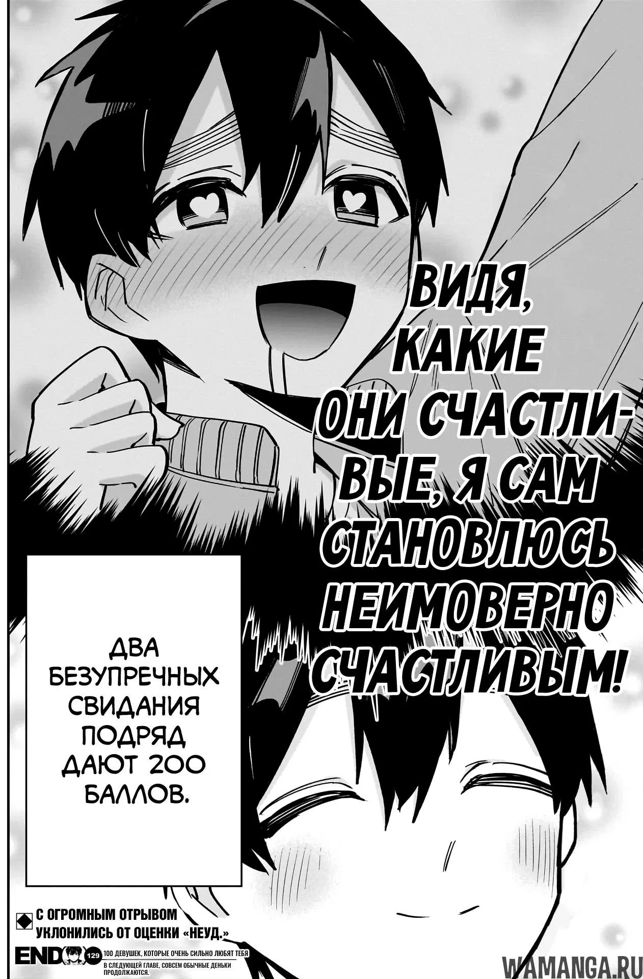 Page 19.000