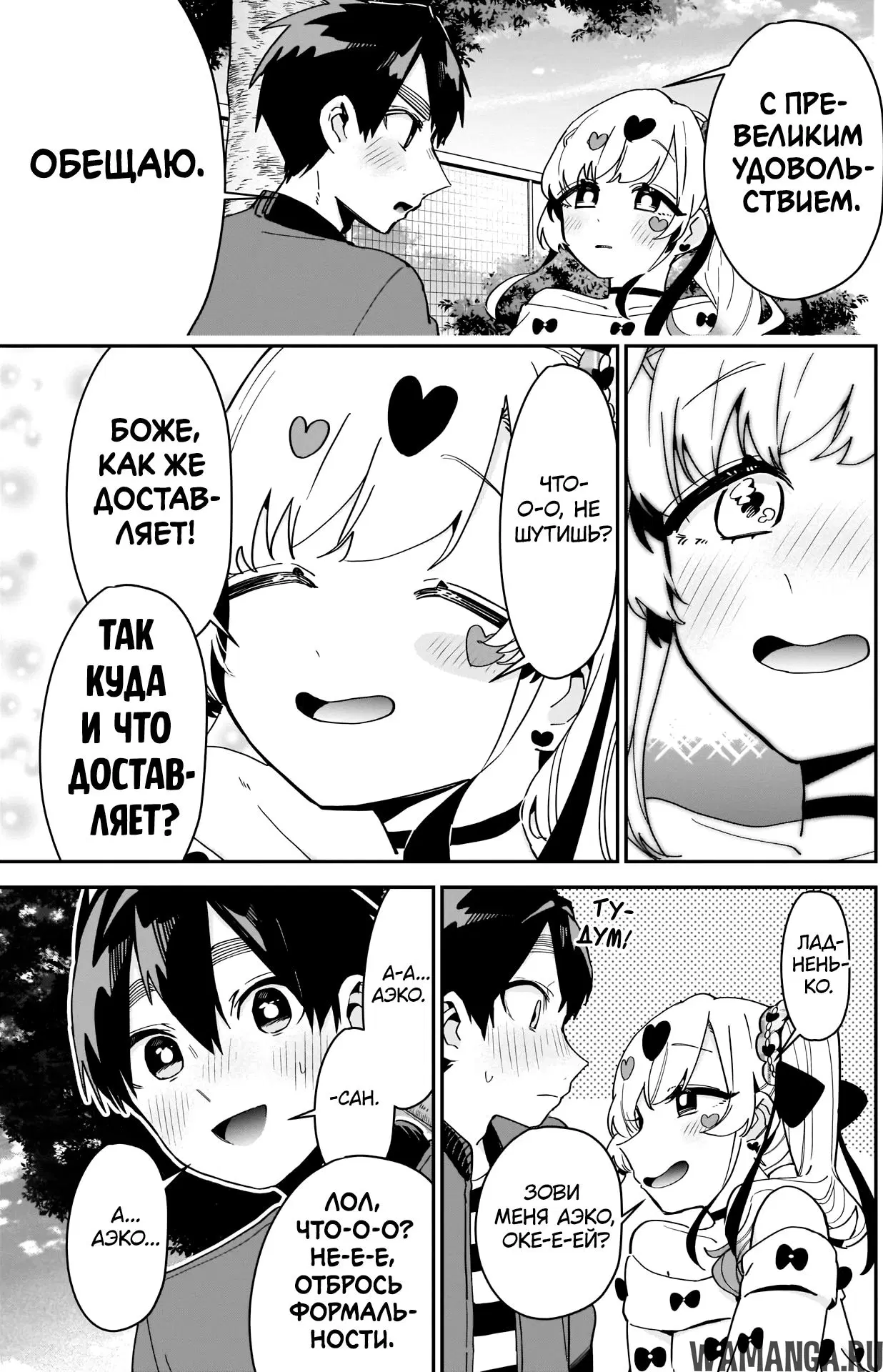 Page 19.000