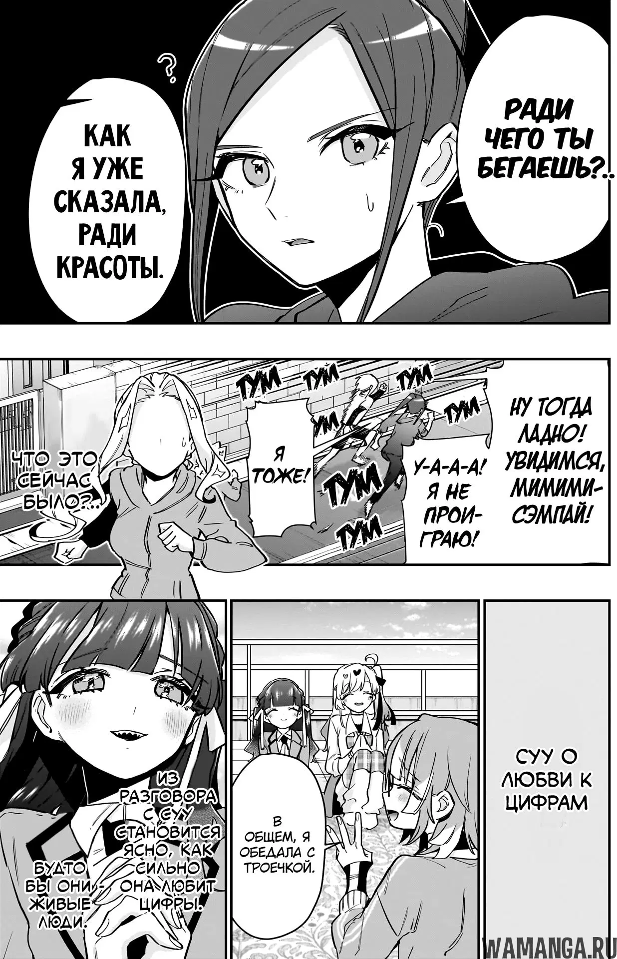 Page 19.000